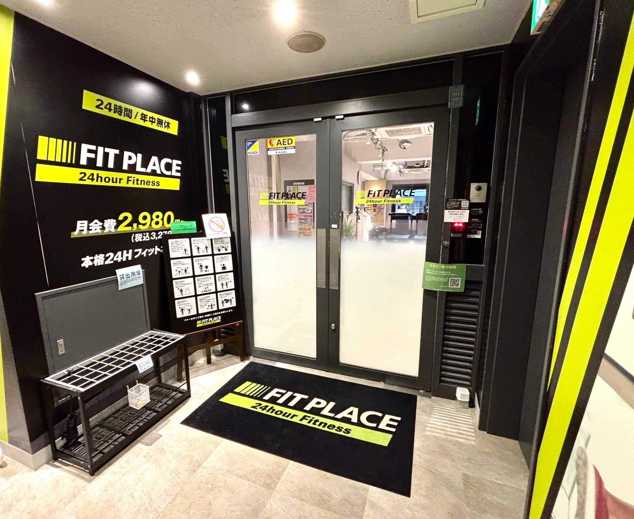 FIT PLACE24 金町店