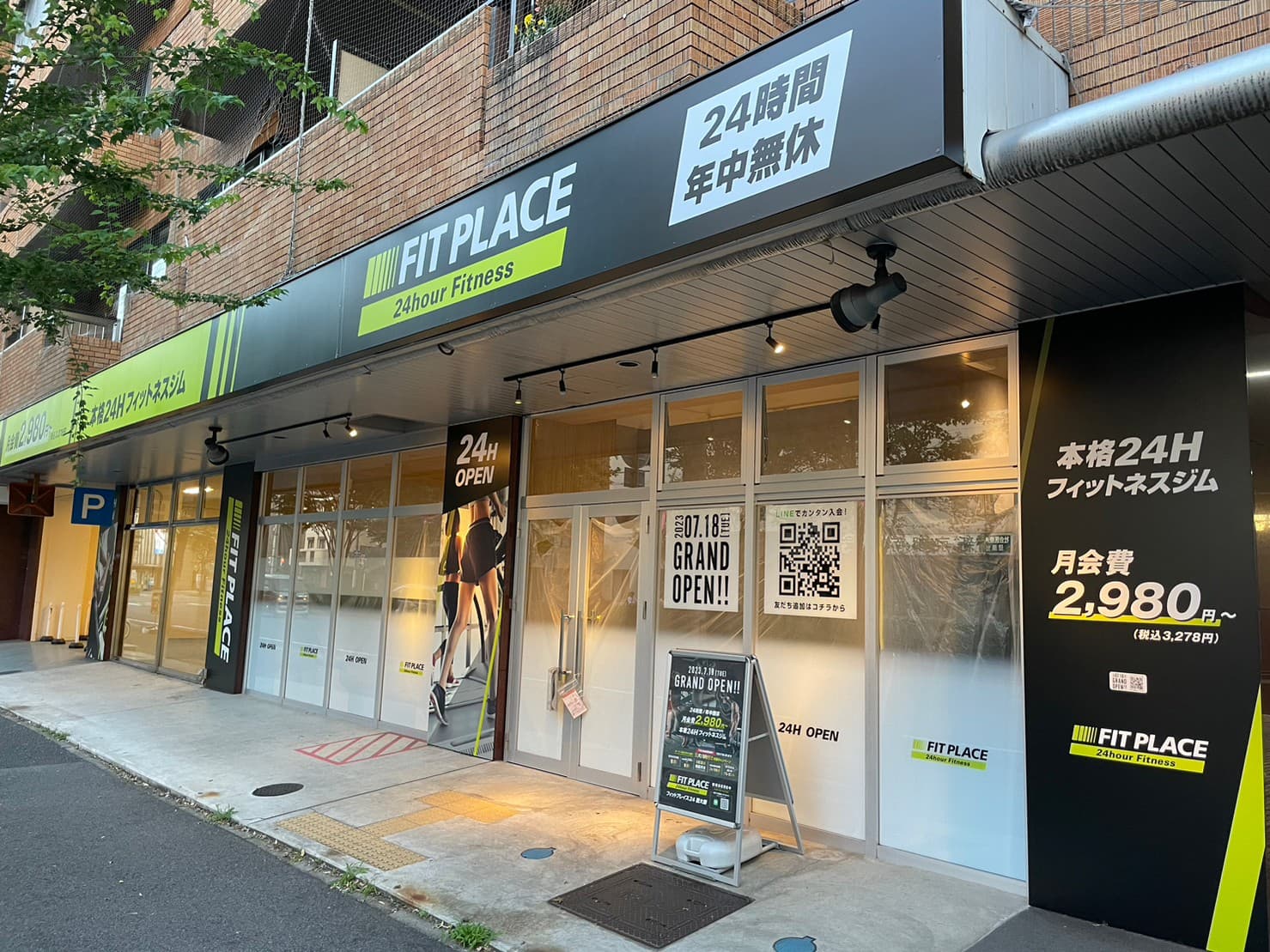 FIT PLACE24 西大路店