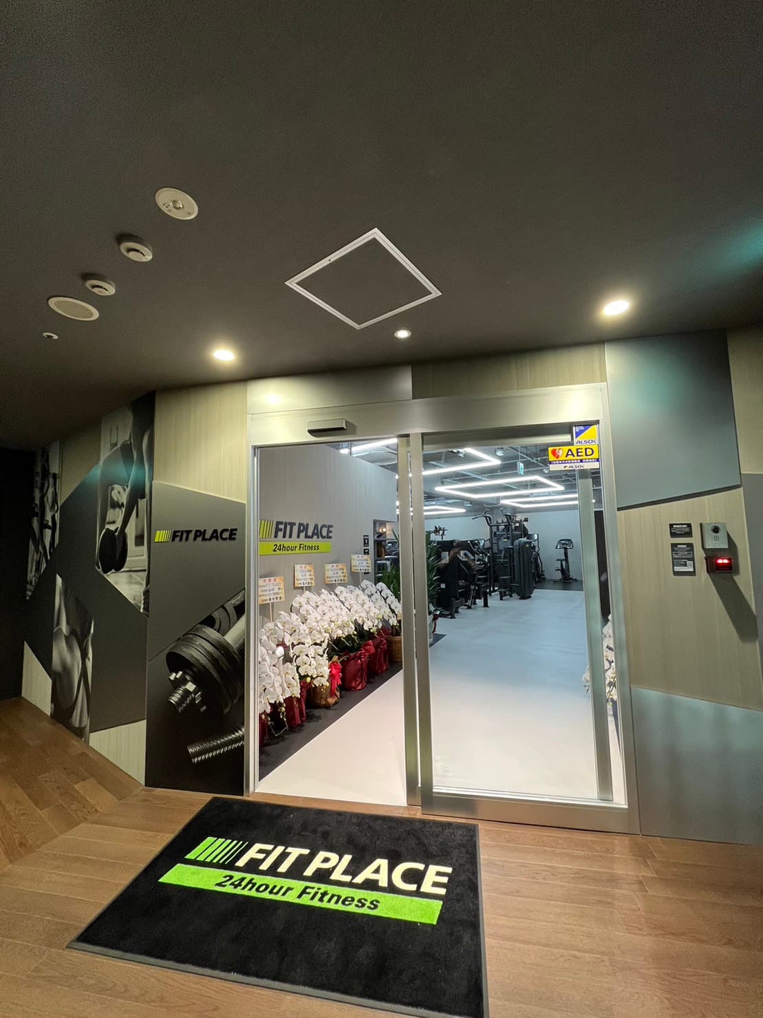 FIT PLACE24 川崎店