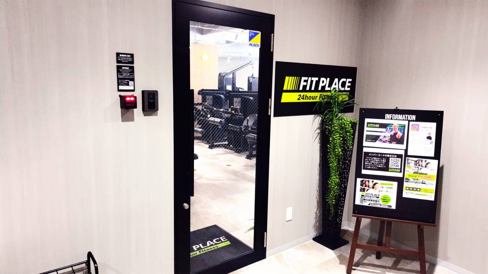 FIT PLACE24 千葉中央店