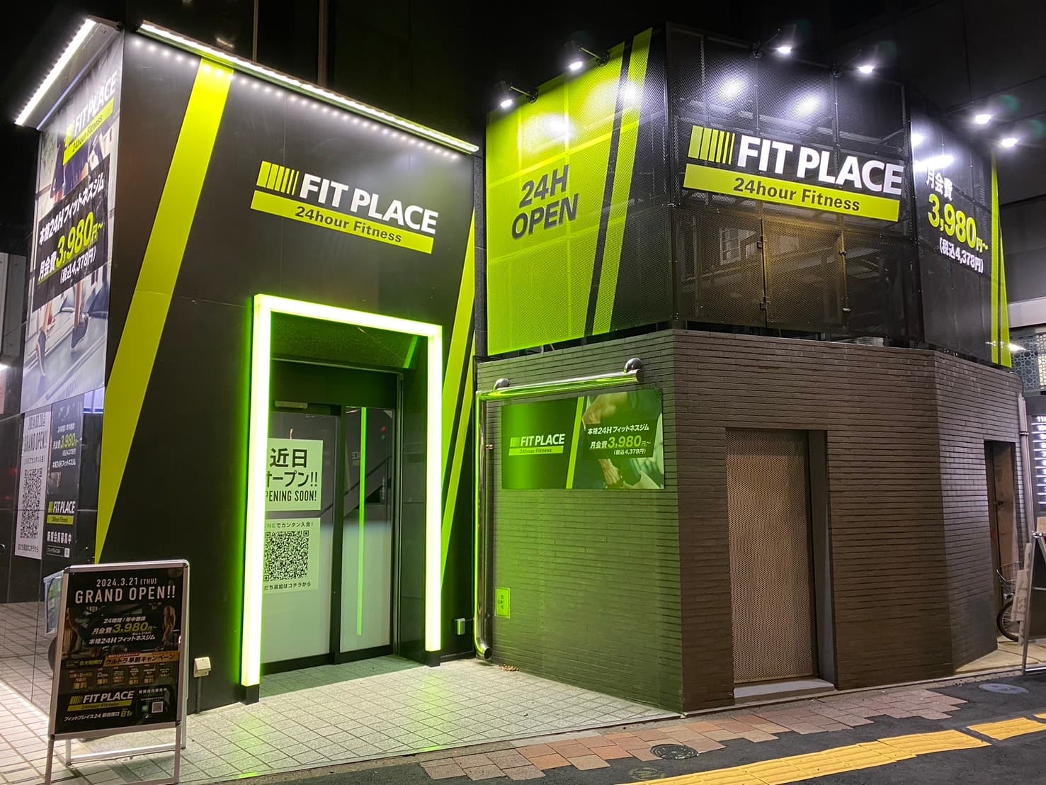 FIT PLACE24 新宿西口店