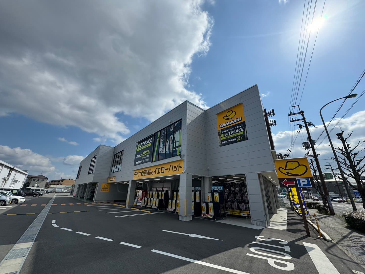 FIT PLACE24 大津瀬田店