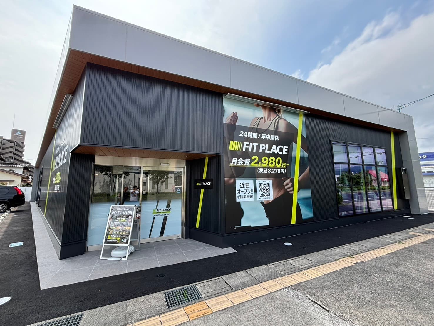 FIT PLACE24 松江店
