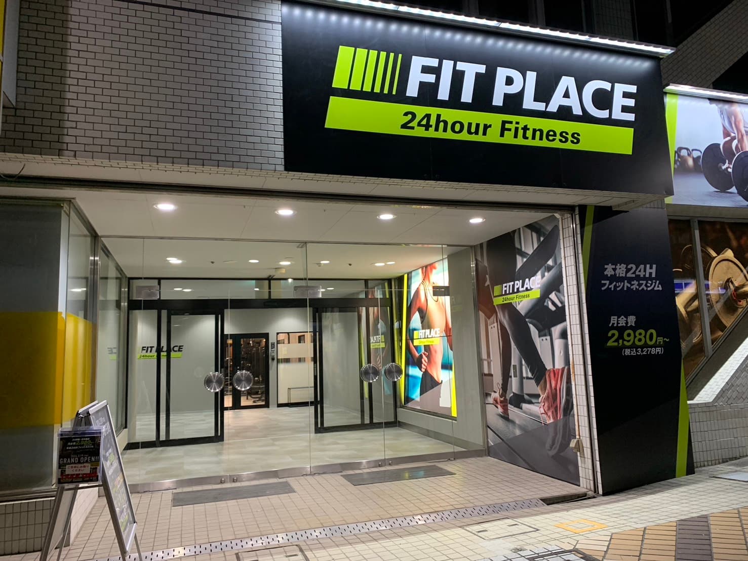 FIT PLACE24 平塚店