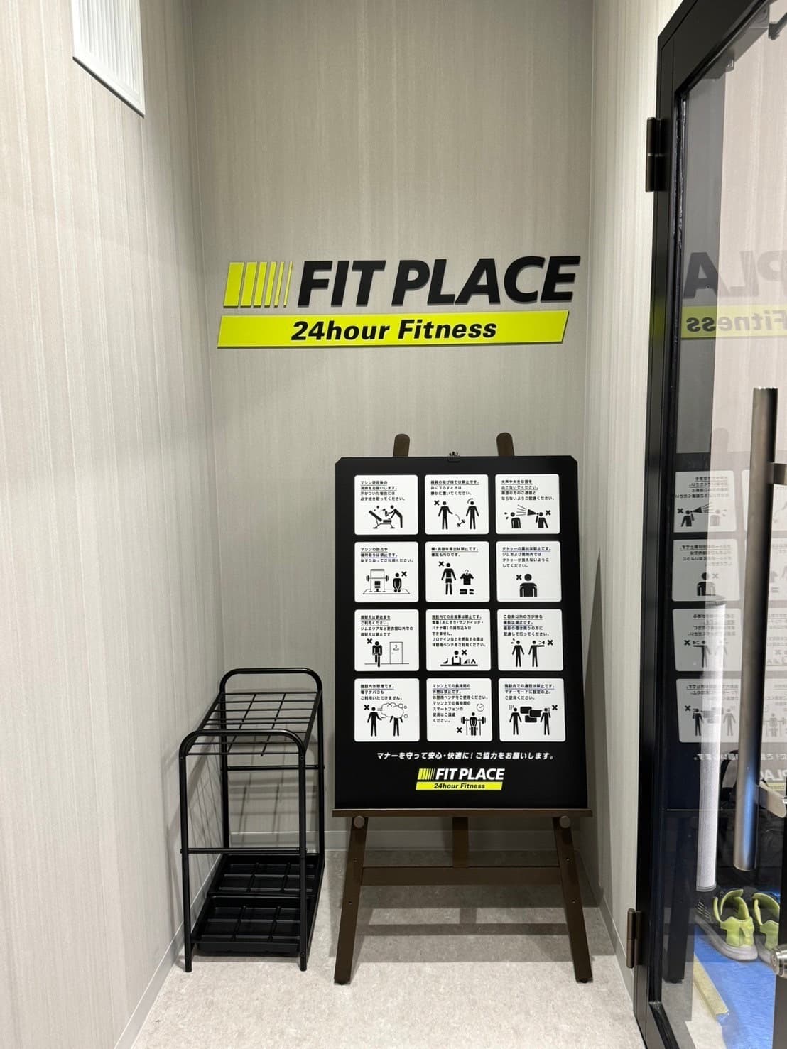 FIT PLACE24 寝屋川店