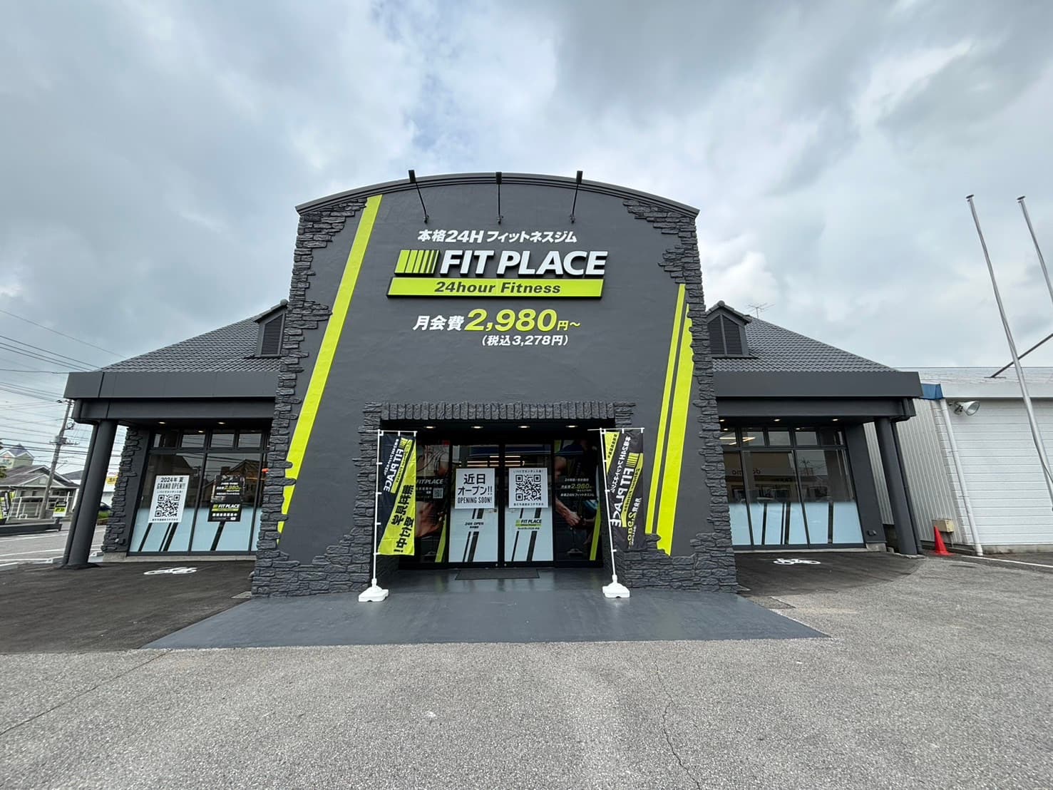 FIT PLACE24 小山店