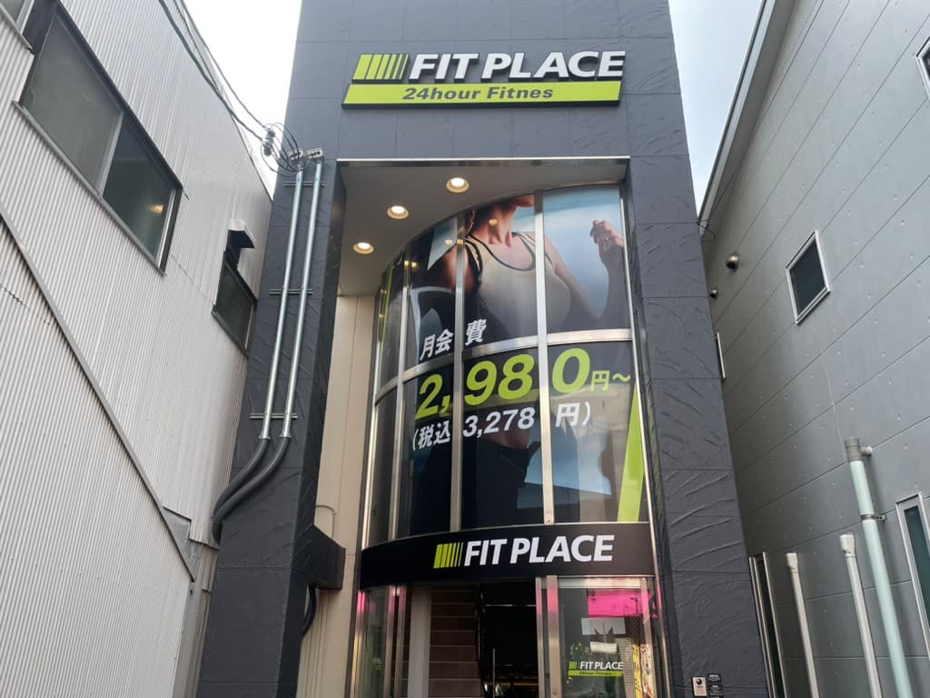 FIT PLACE24 西宮今津店