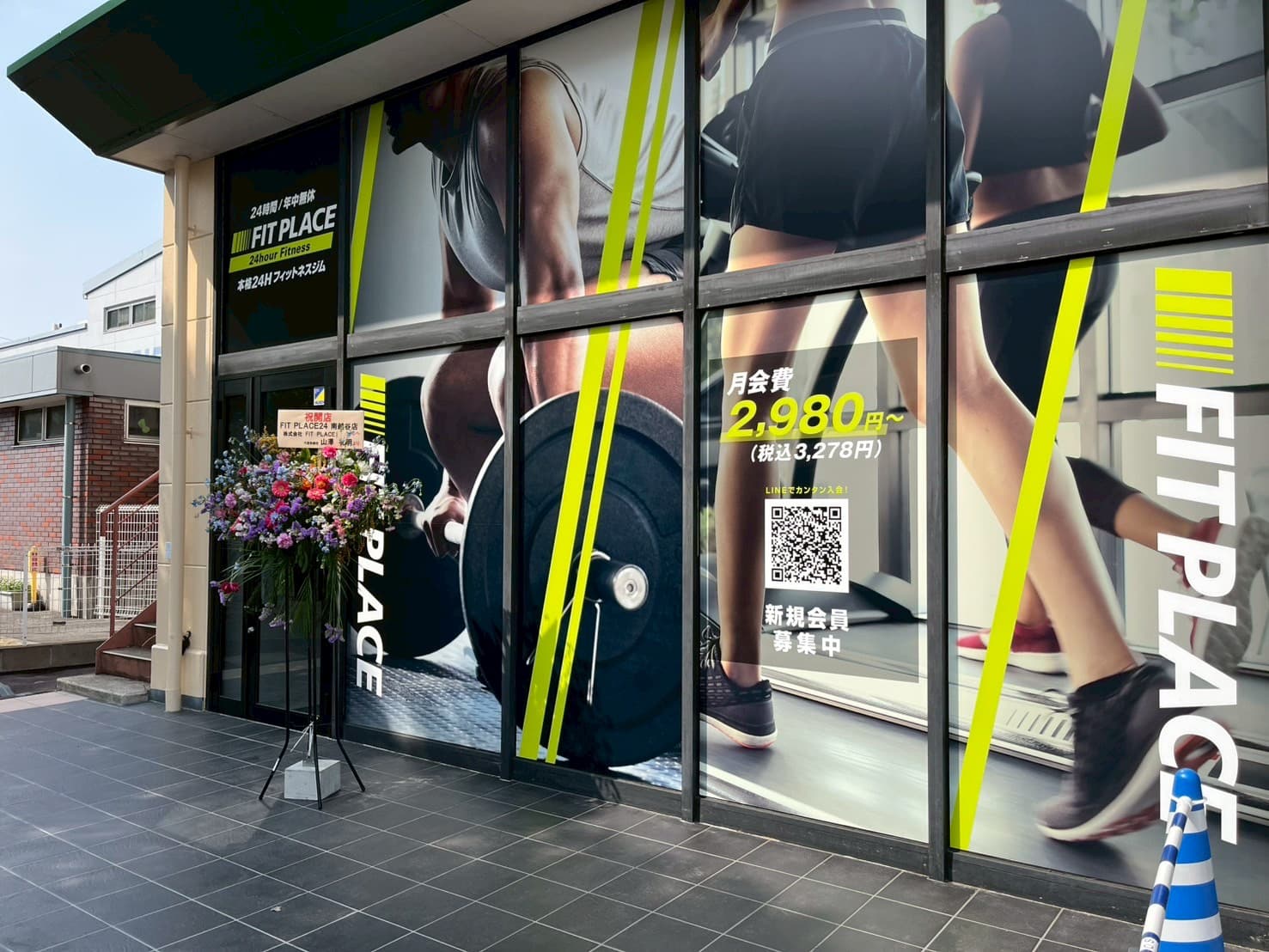 FIT PLACE24 南越谷店