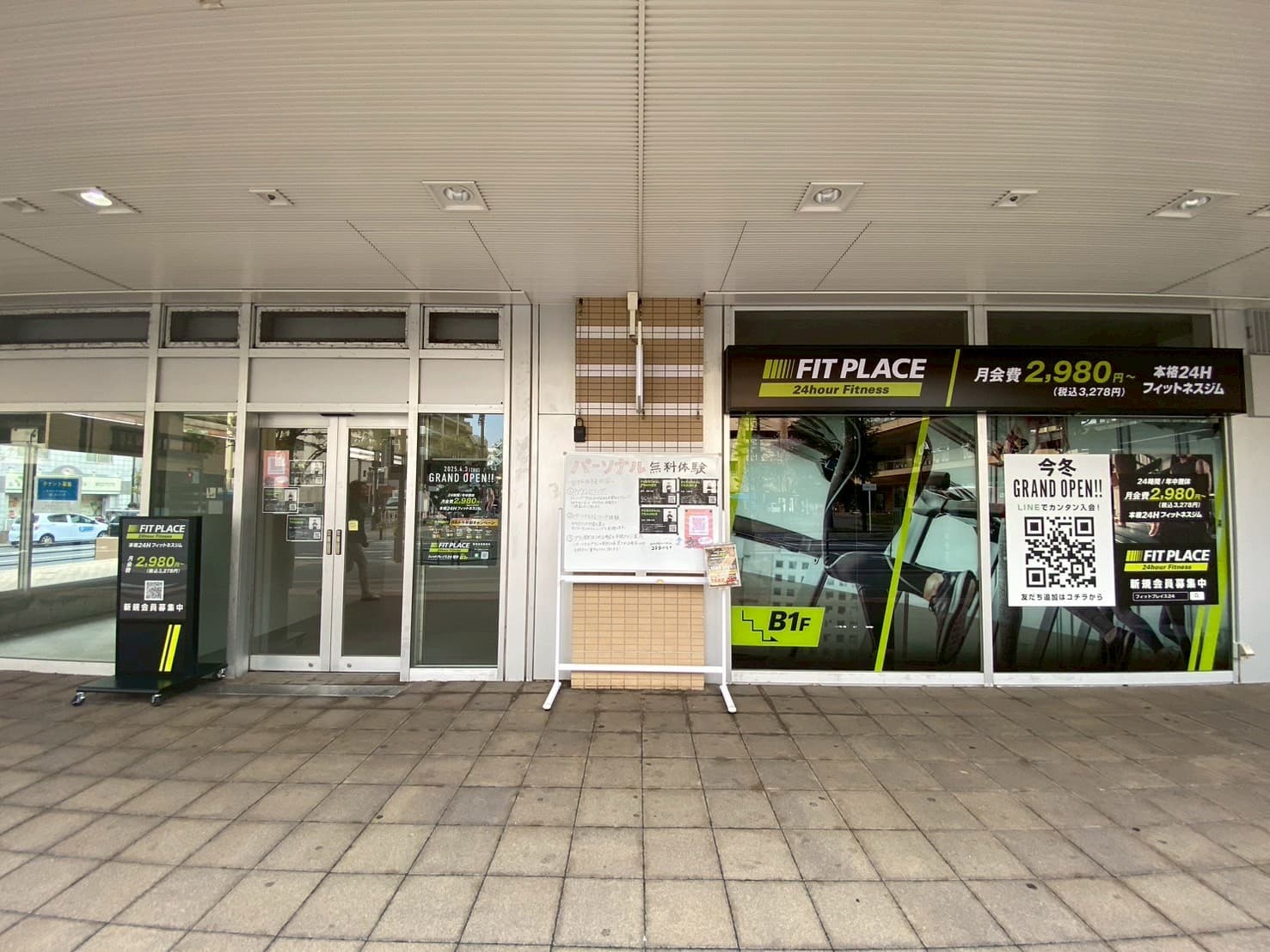 FIT PLACE24 市川店