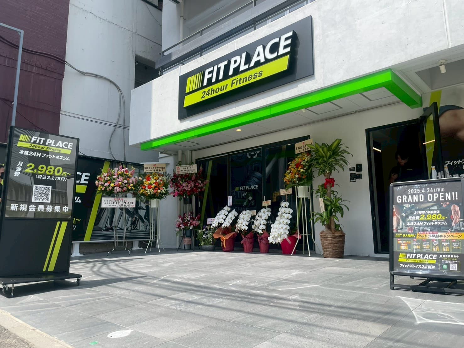 FIT PLACE24 新栄店
