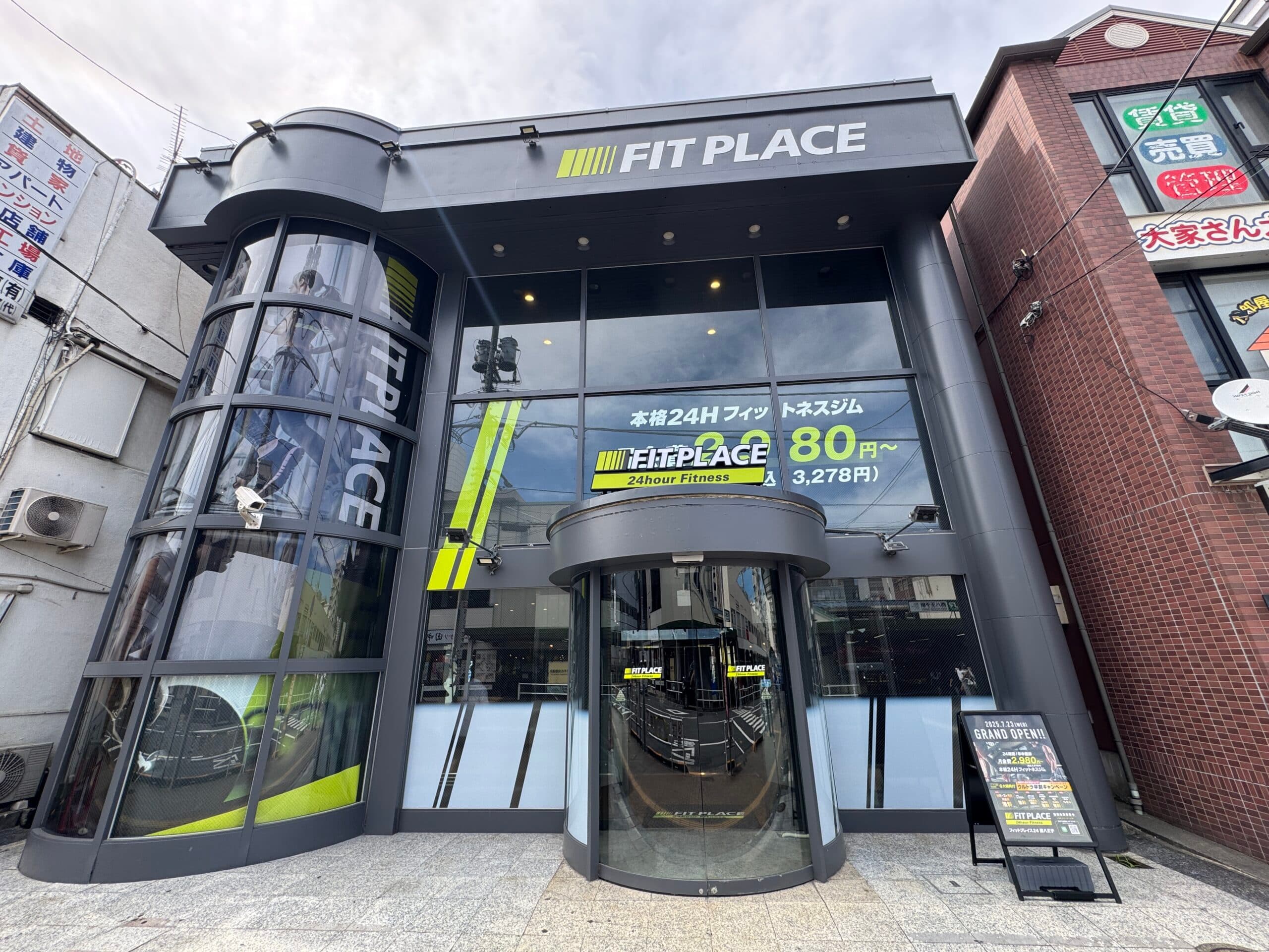 FIT PLACE24 西八王子店