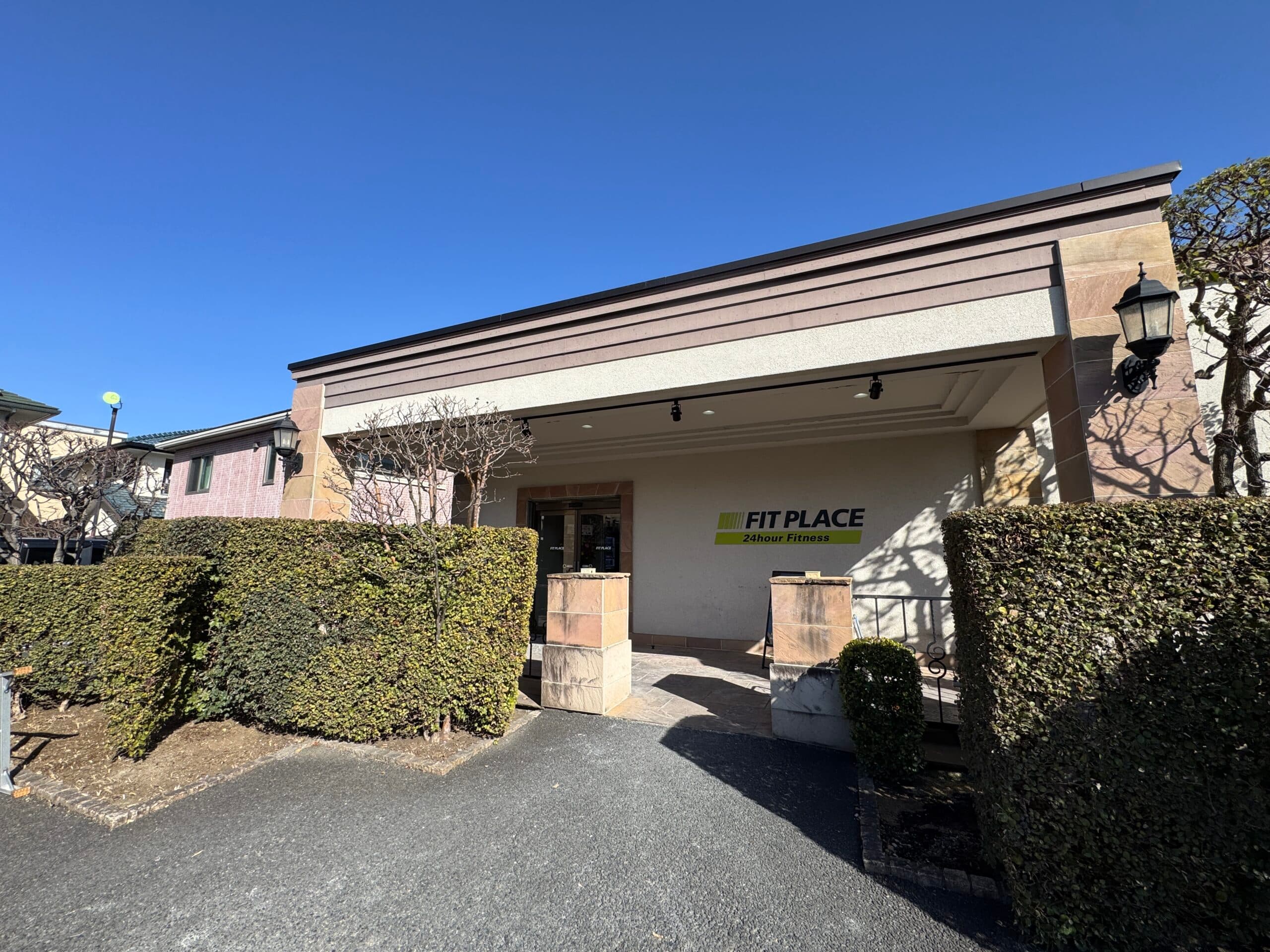 FIT PLACE24 八王子みなみ野店