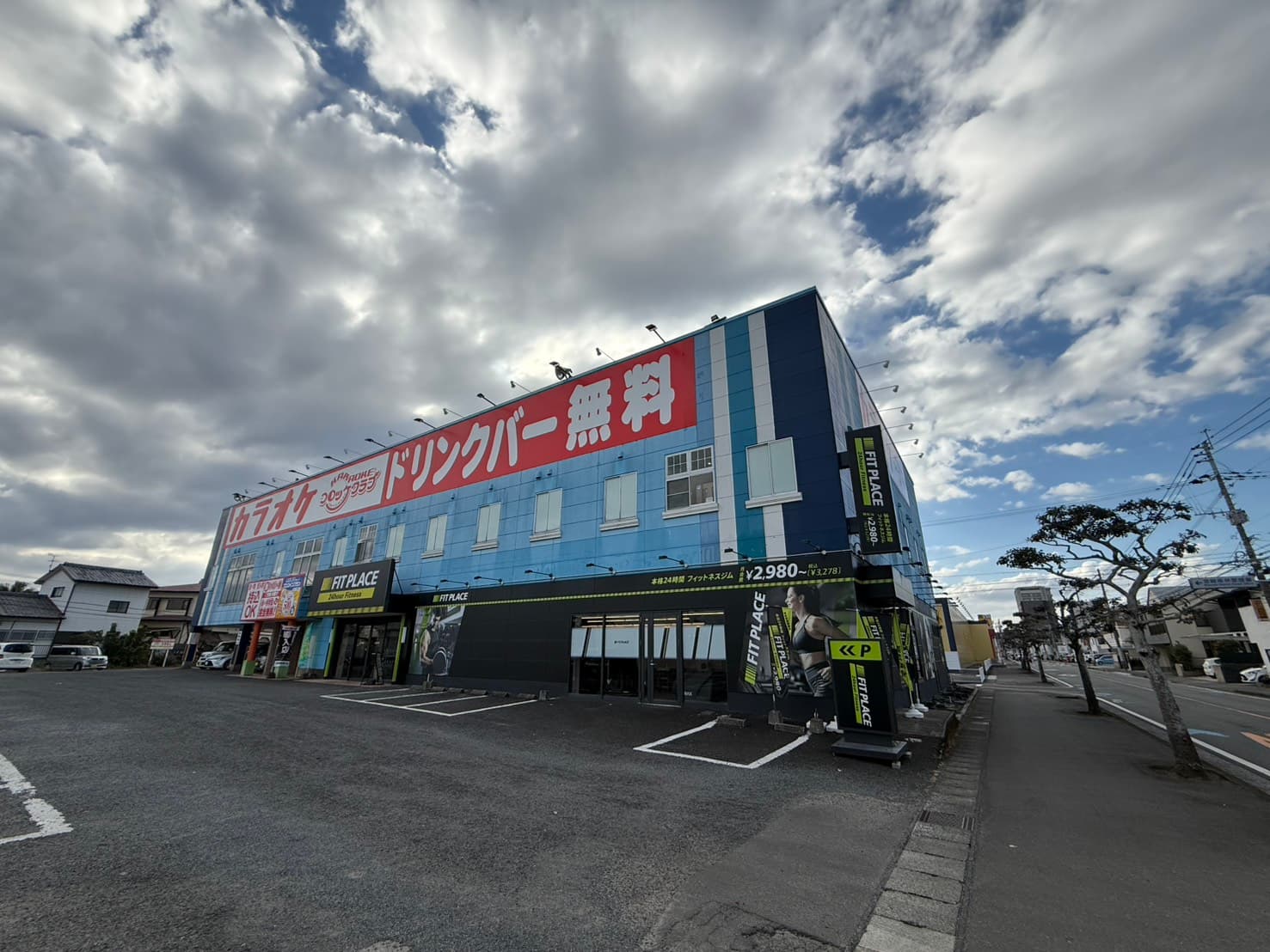 FIT PLACE24 宮崎柳丸店