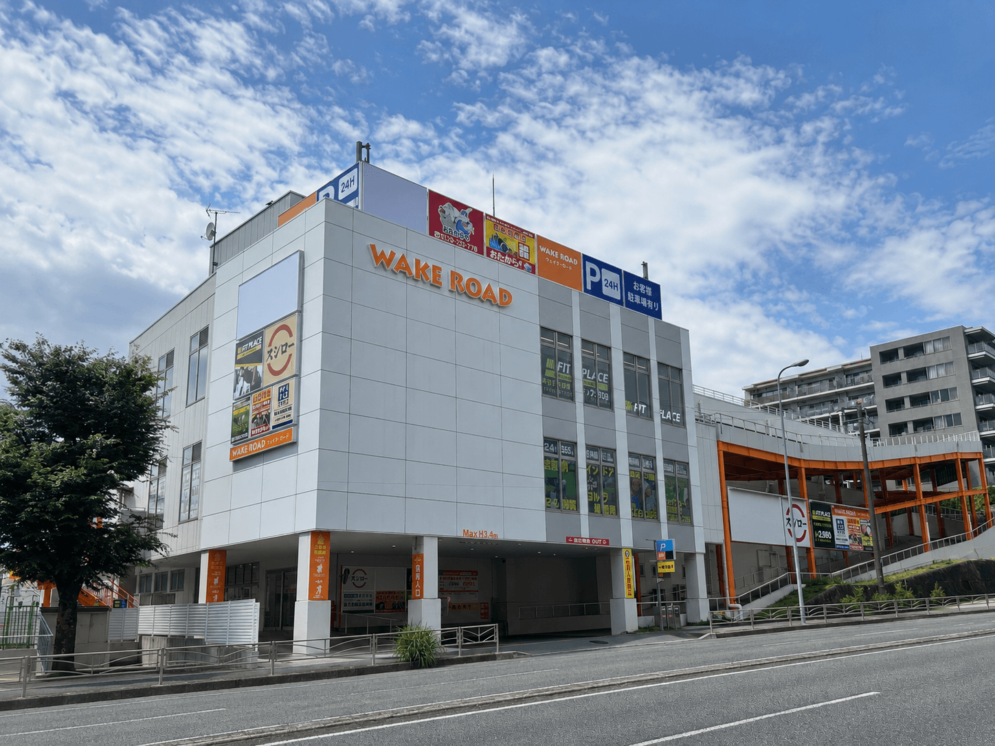 FIT PLACE24 鶴見東寺尾店