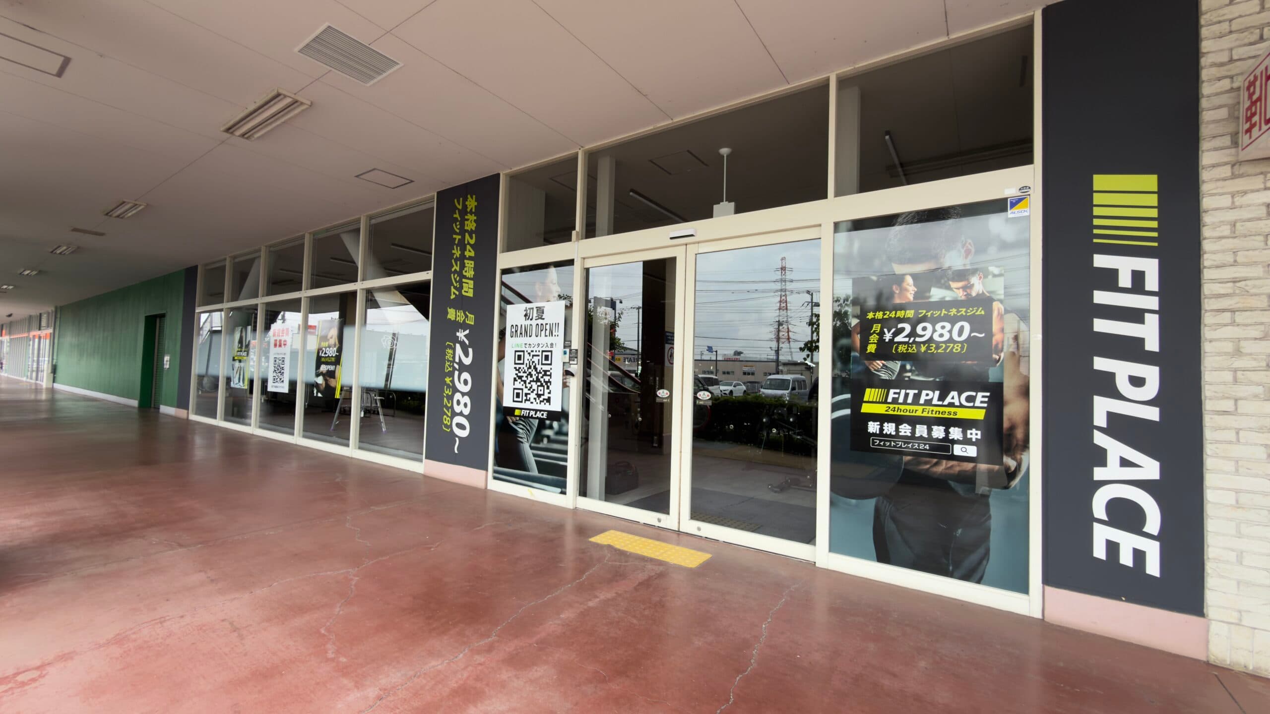 FIT PLACE24 伊勢原アクロスプラザ店