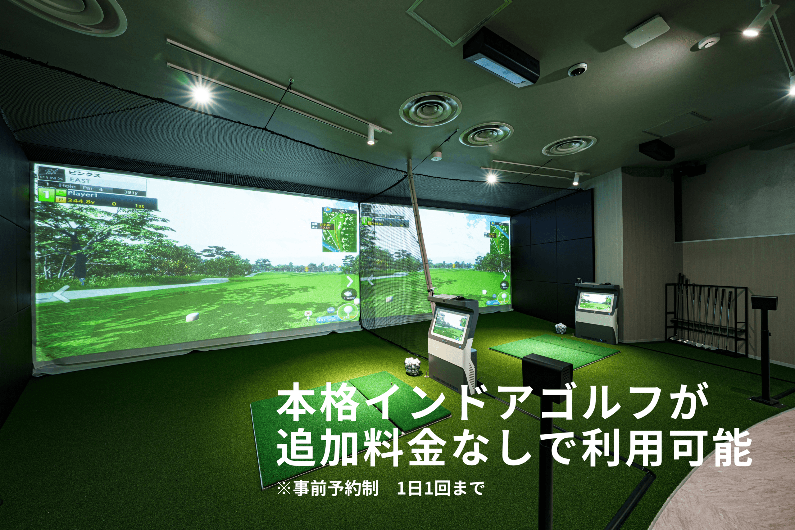FIT PLACE24 佐野店