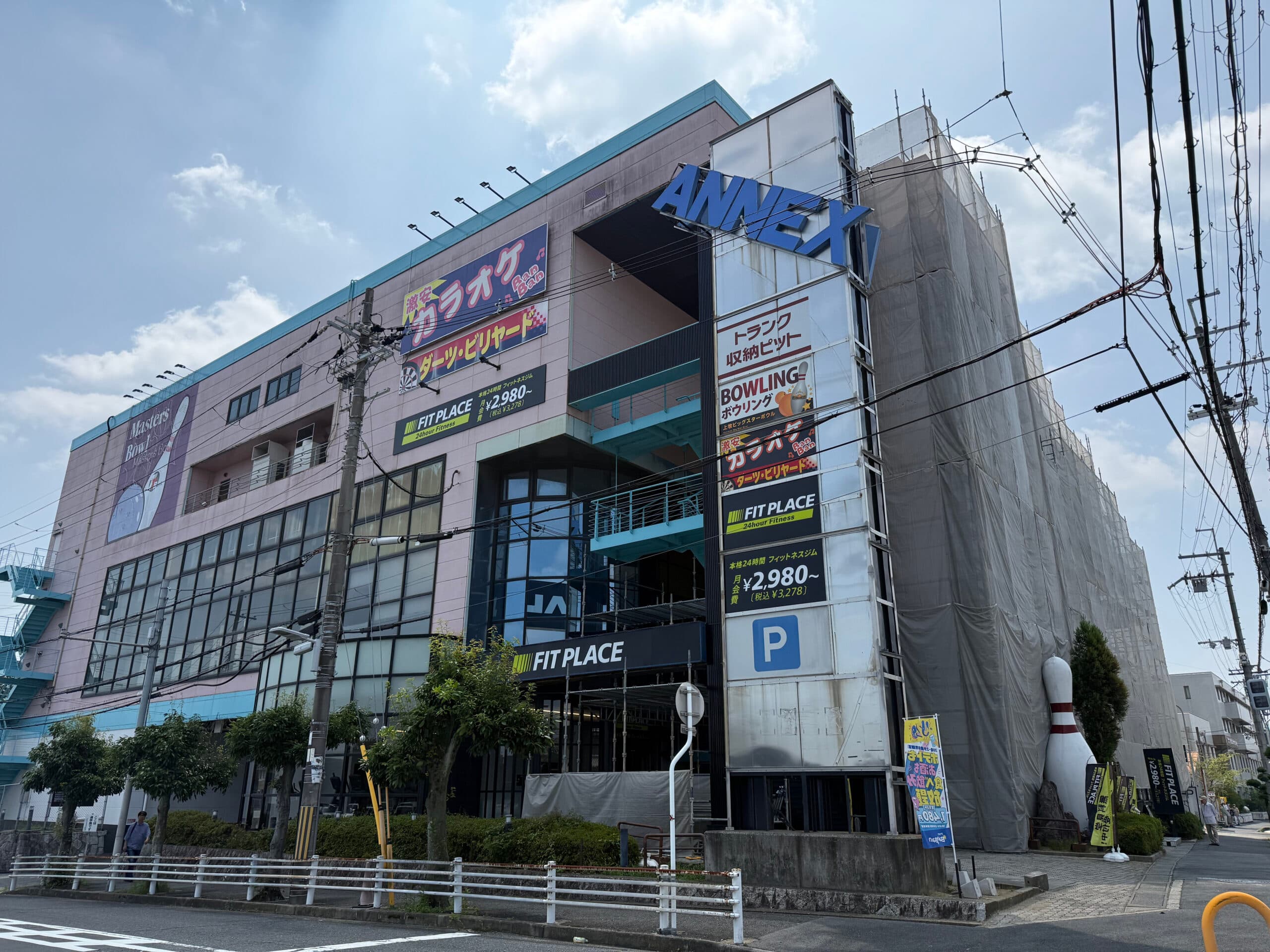 FIT PLACE24 奈良西大和店