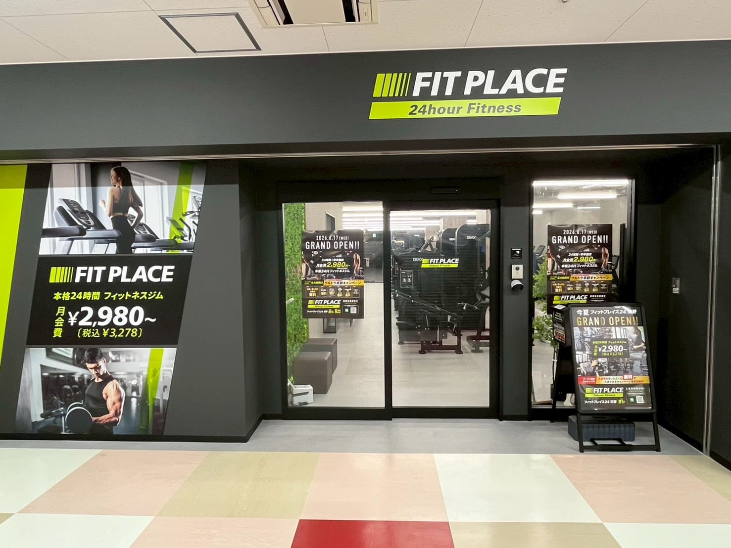 FIT PLACE24 交野店