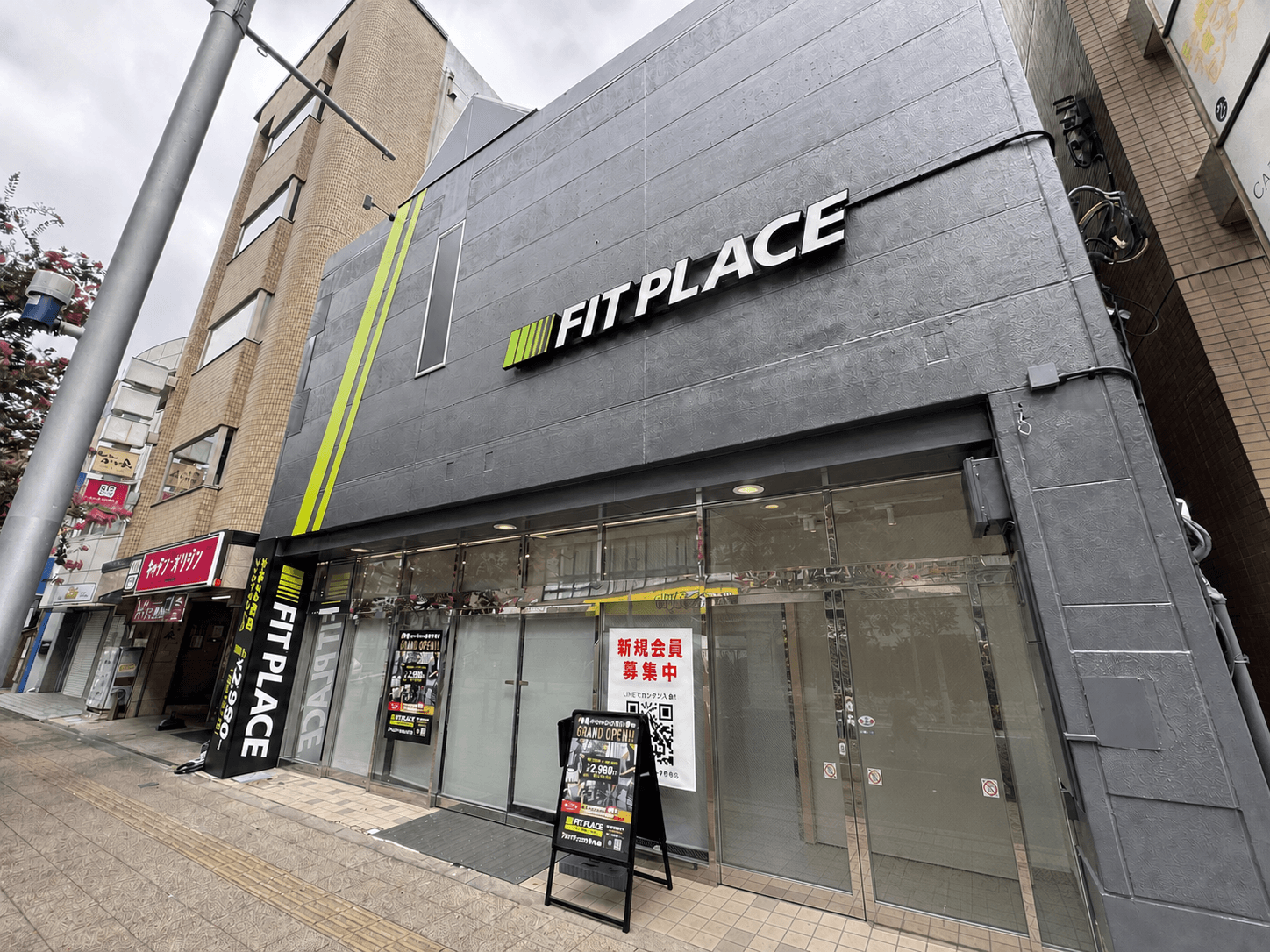 FIT PLACE24 茅ヶ崎店