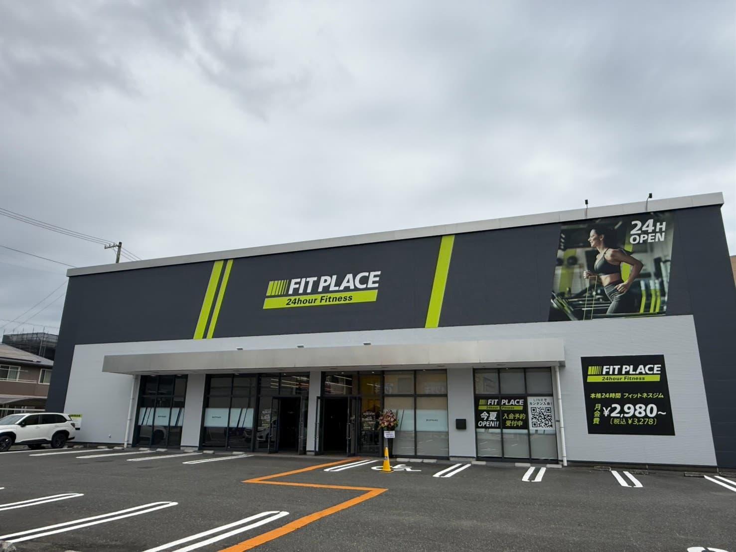 FIT PLACE24 高知インター店