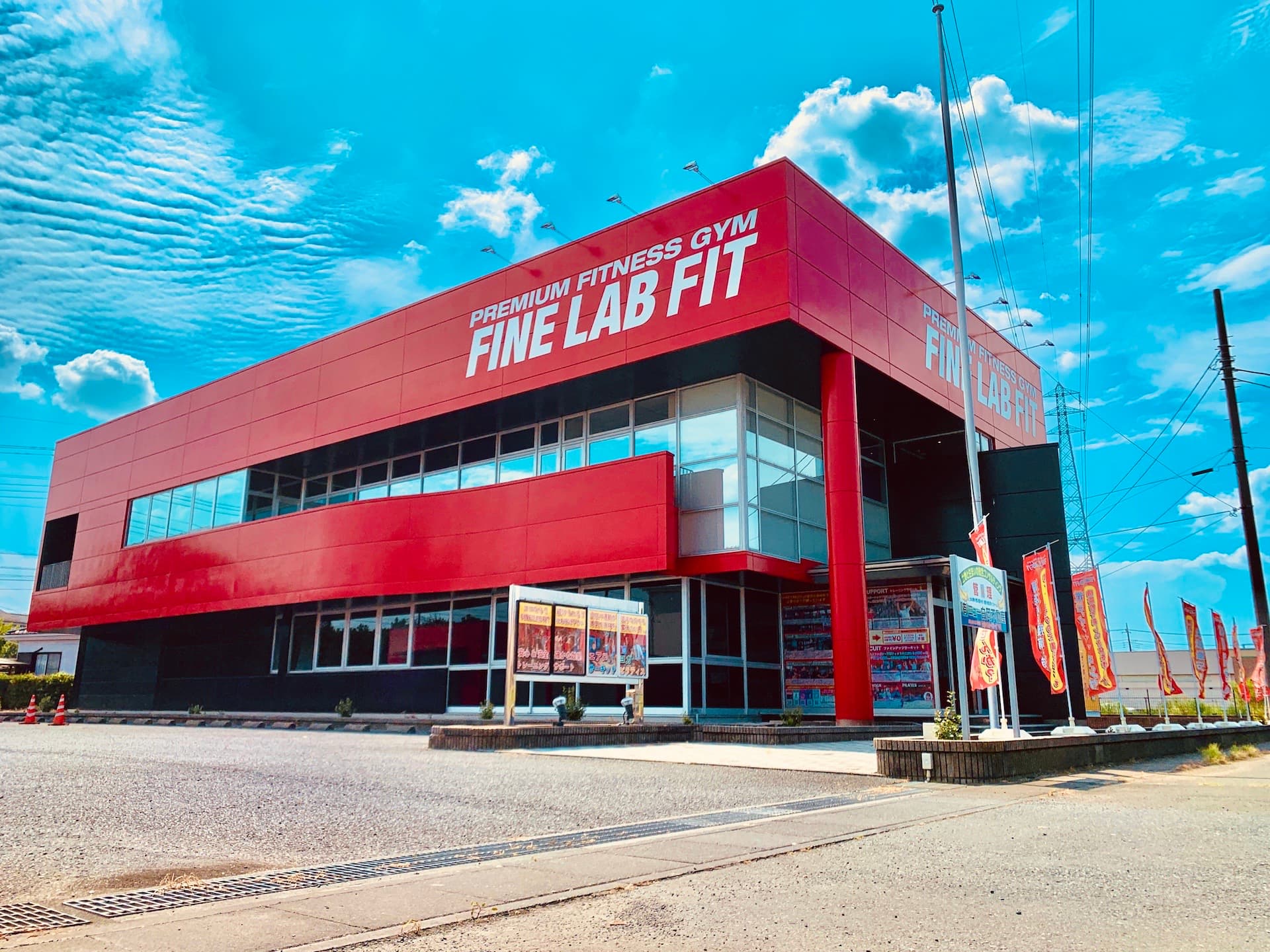 FINE LAB FIT 上尾店
