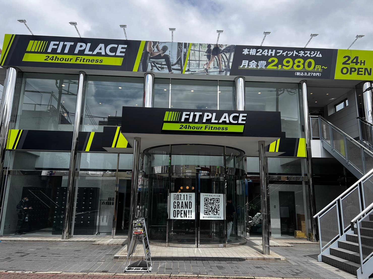 FIT PLACE24 雑色店