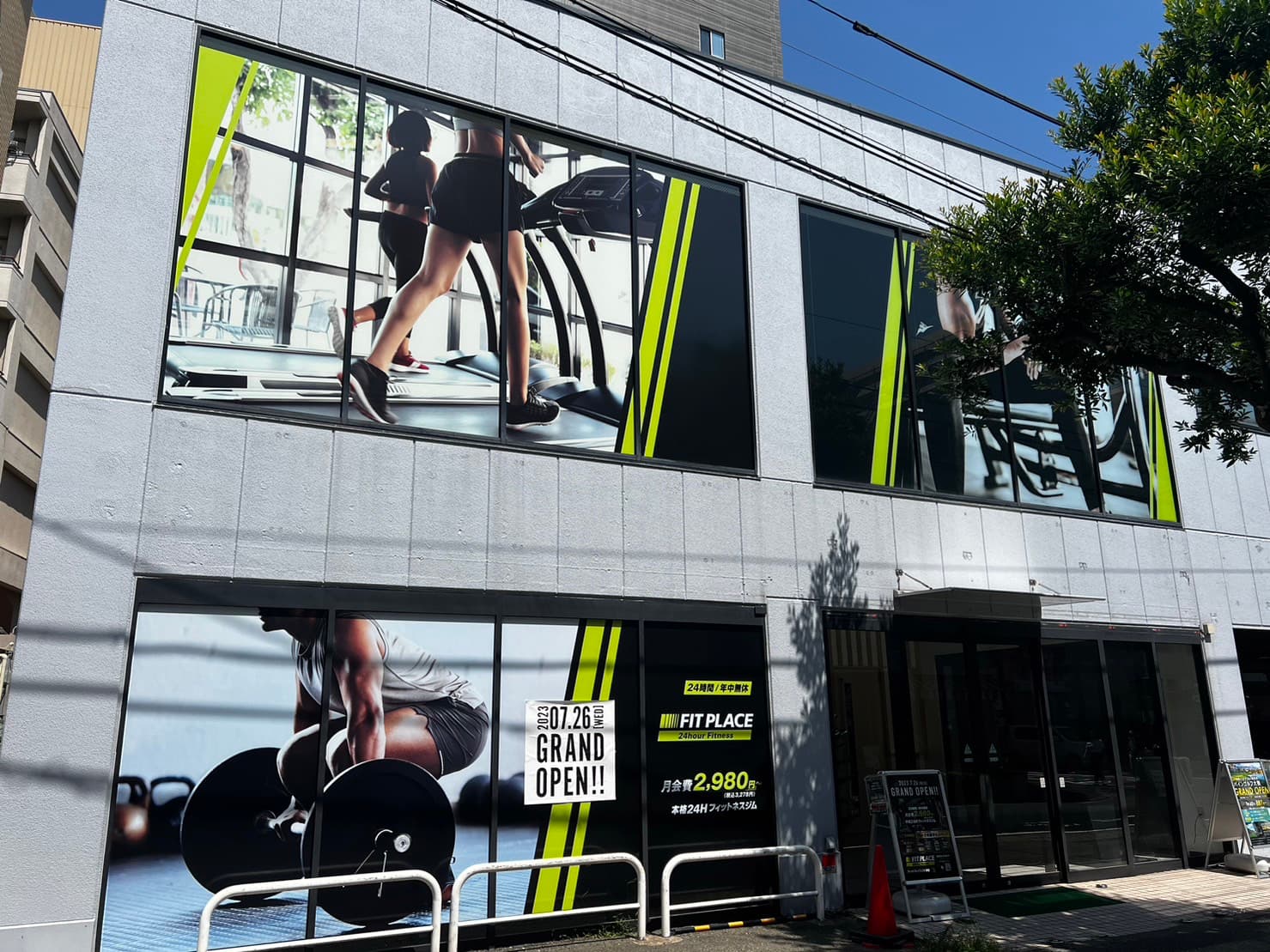 FIT PLACE24 大橋店