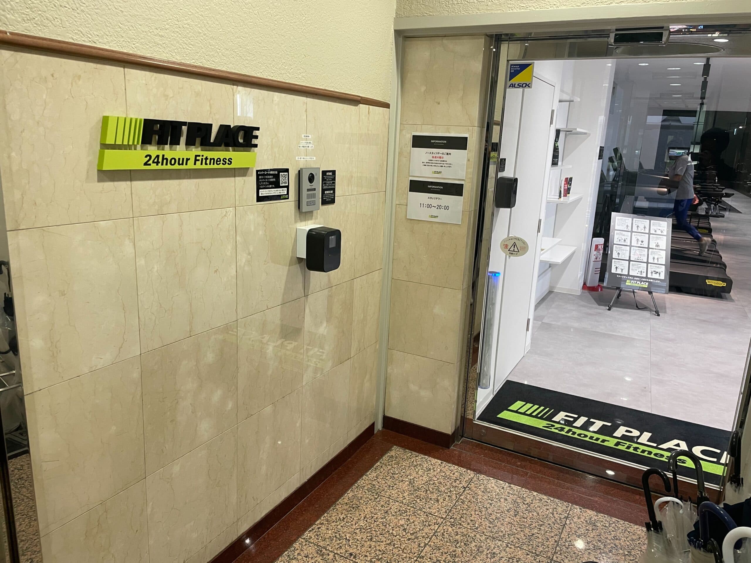 FIT PLACE24 大山店