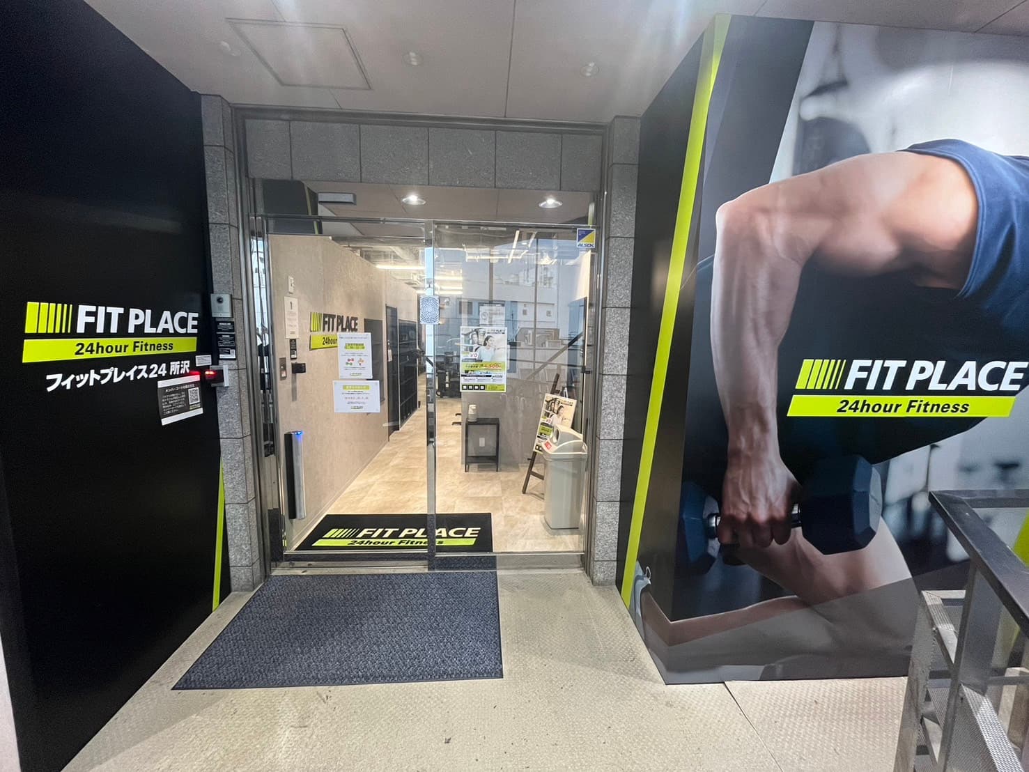 FIT PLACE24 所沢店