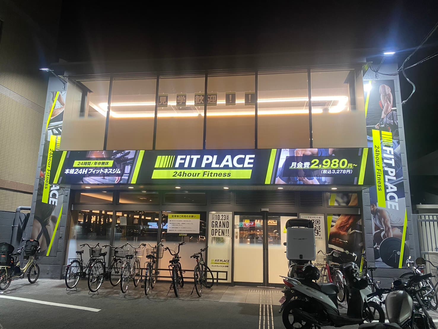 FIT PLACE24 西院店