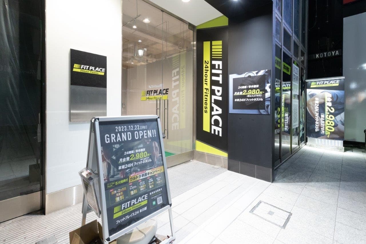 FIT PLACE24 本川越店