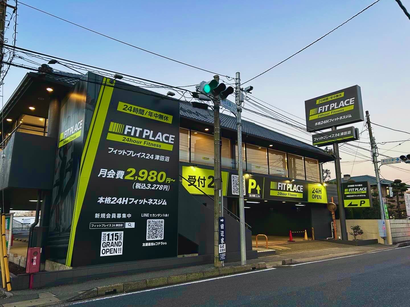 FIT PLACE24 津田沼店