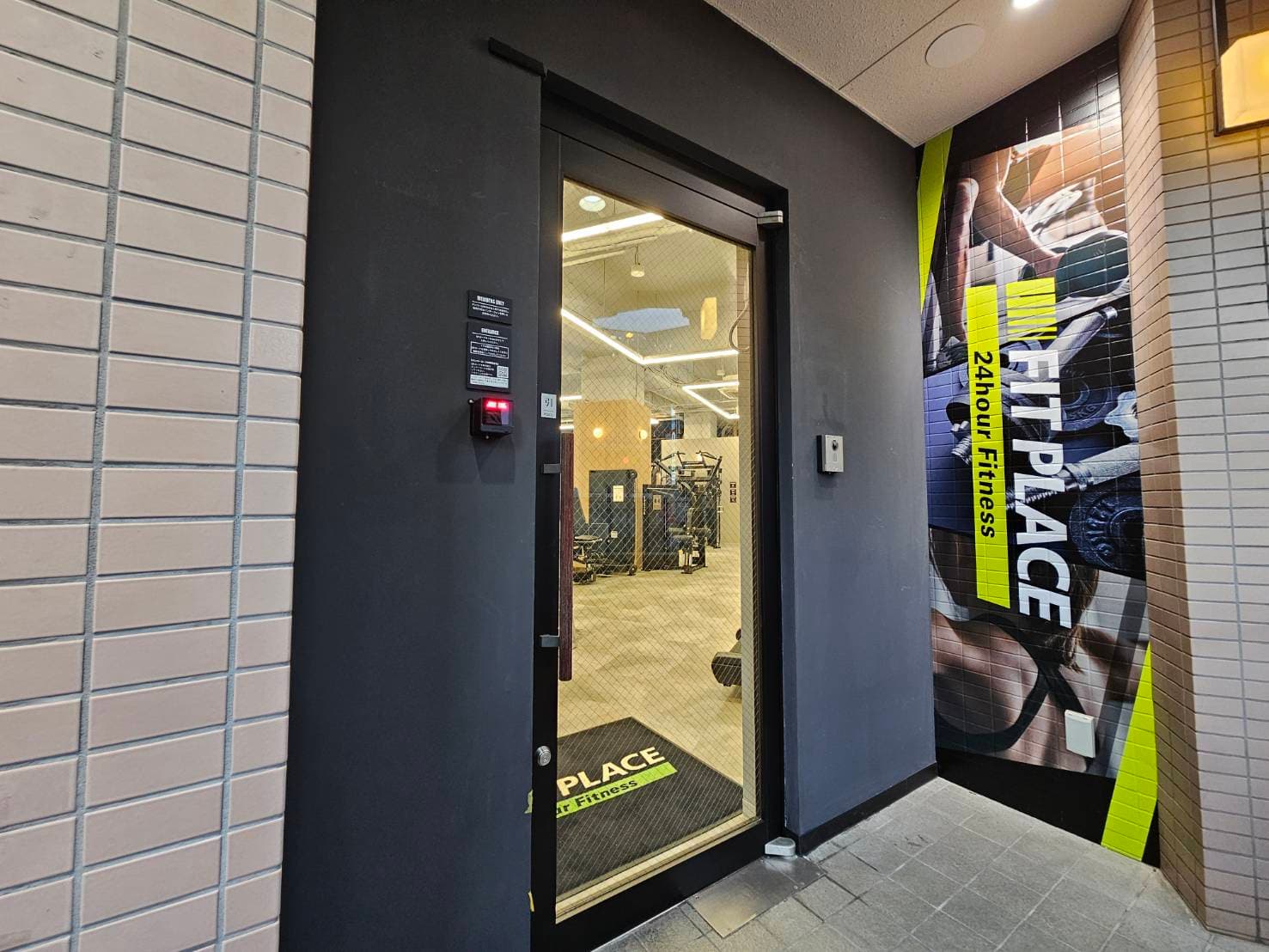 FIT PLACE24 下赤塚店