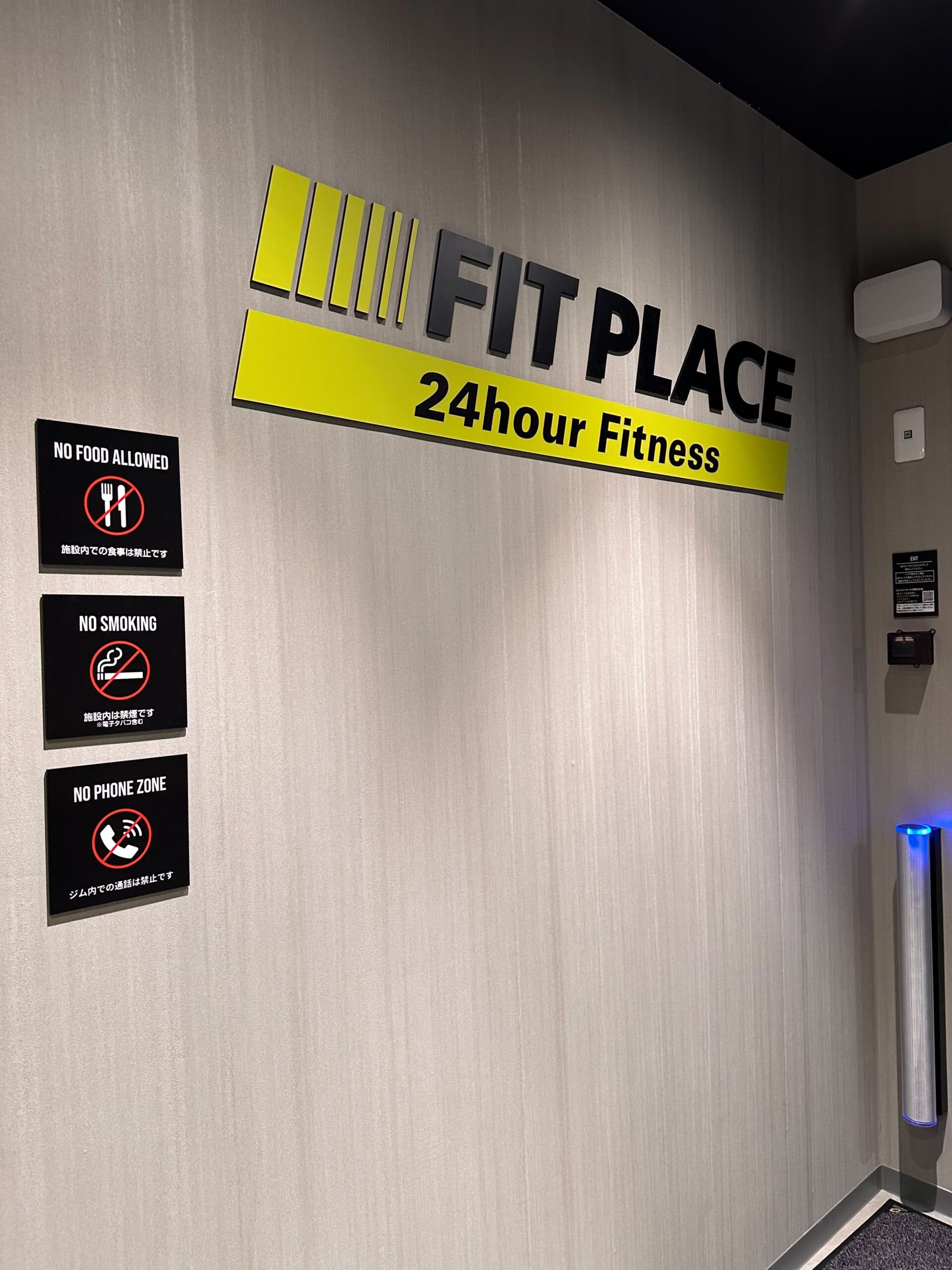 FIT PLACE24 池袋店