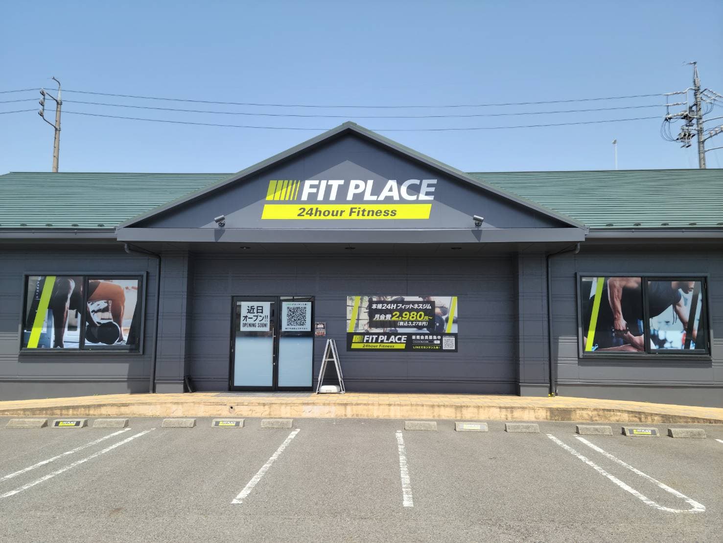 FIT PLACE24 春日井店