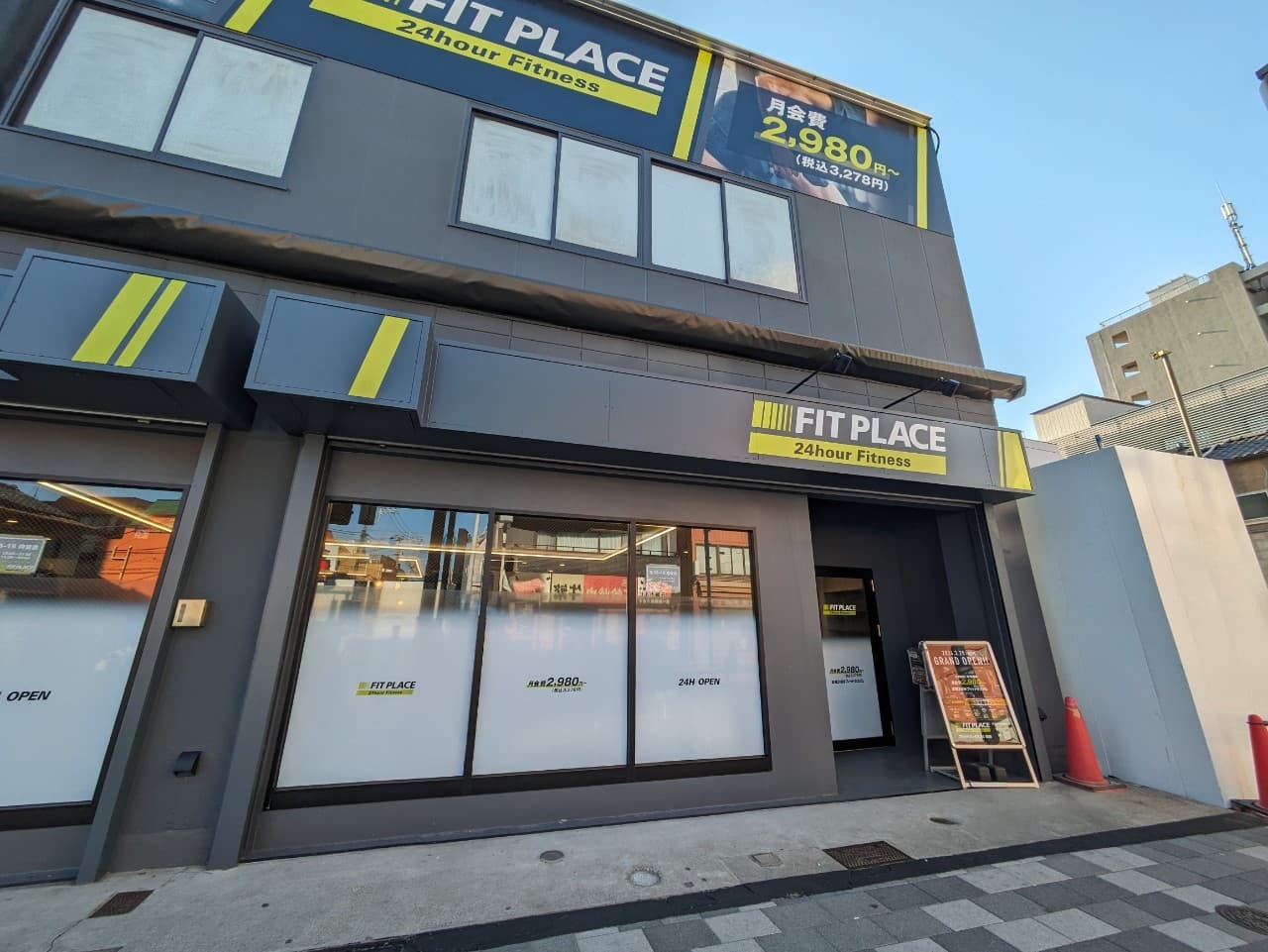 FIT PLACE24 町屋店