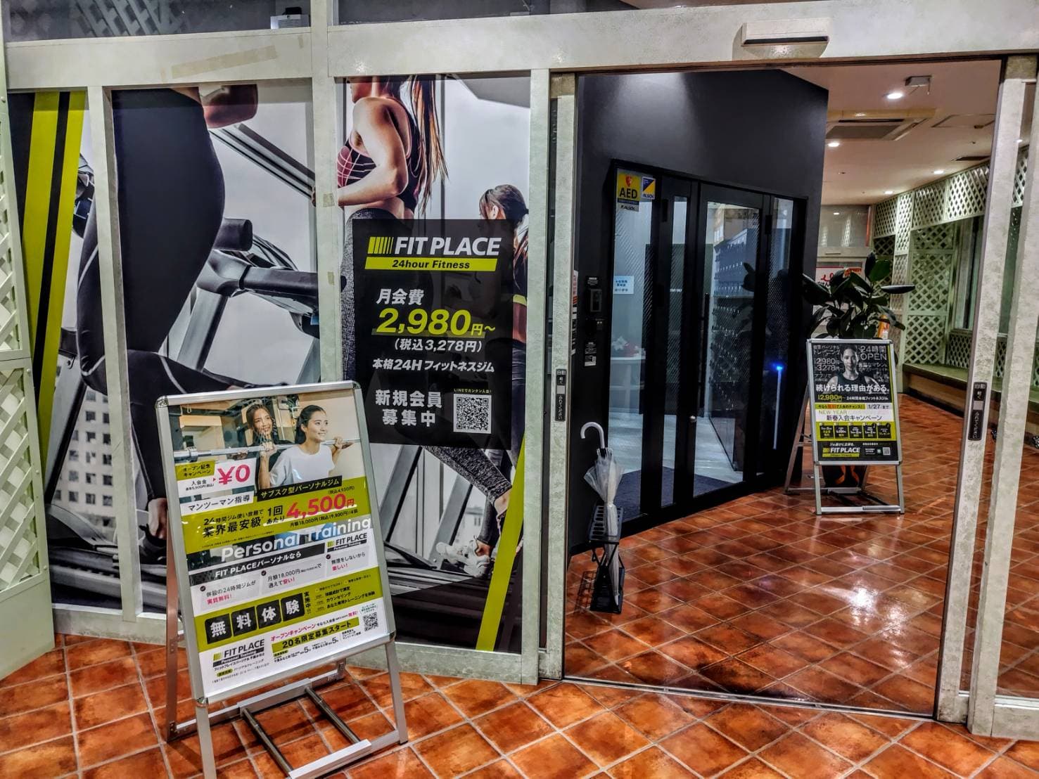 FIT PLACE24 千葉みなと店