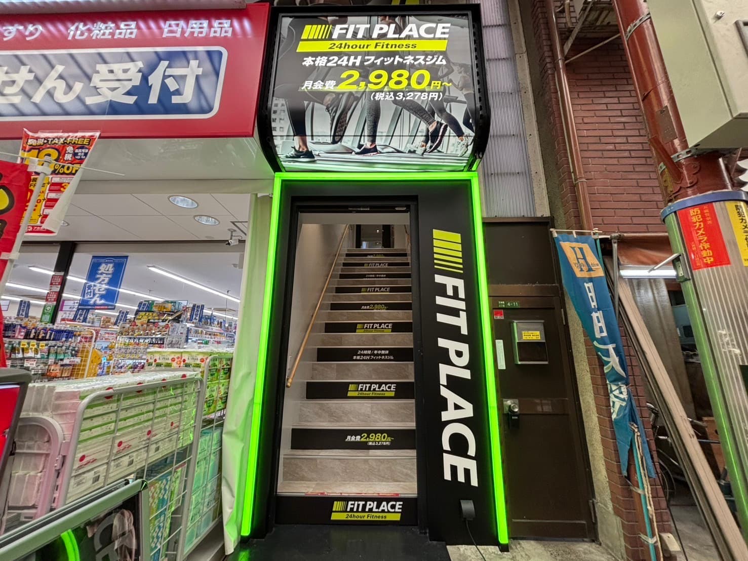 FIT PLACE24 南森町店