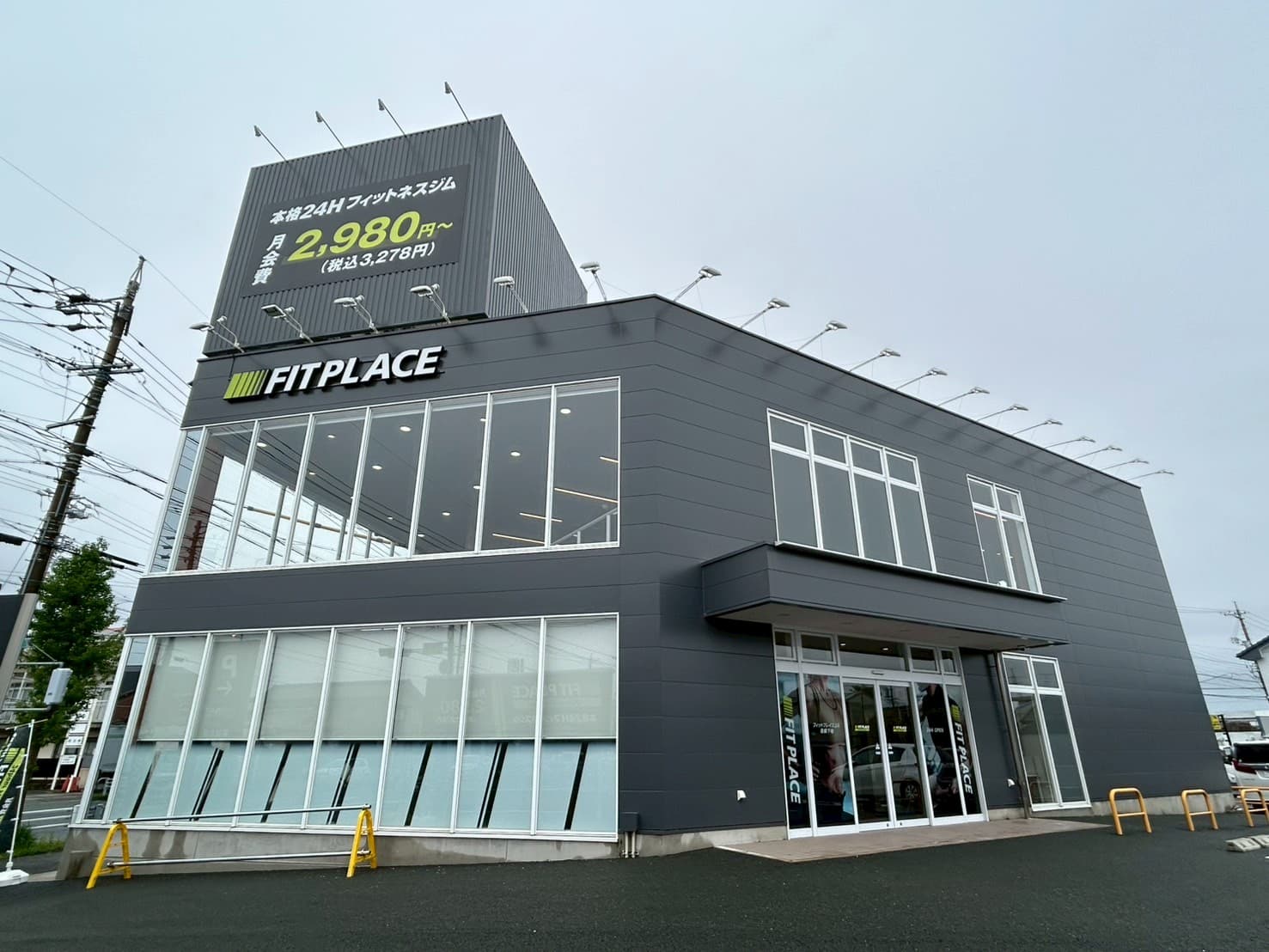 FIT PLACE24 豊橋下地店