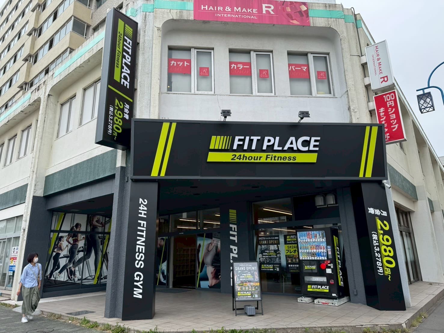 FIT PLACE24 湘南台店