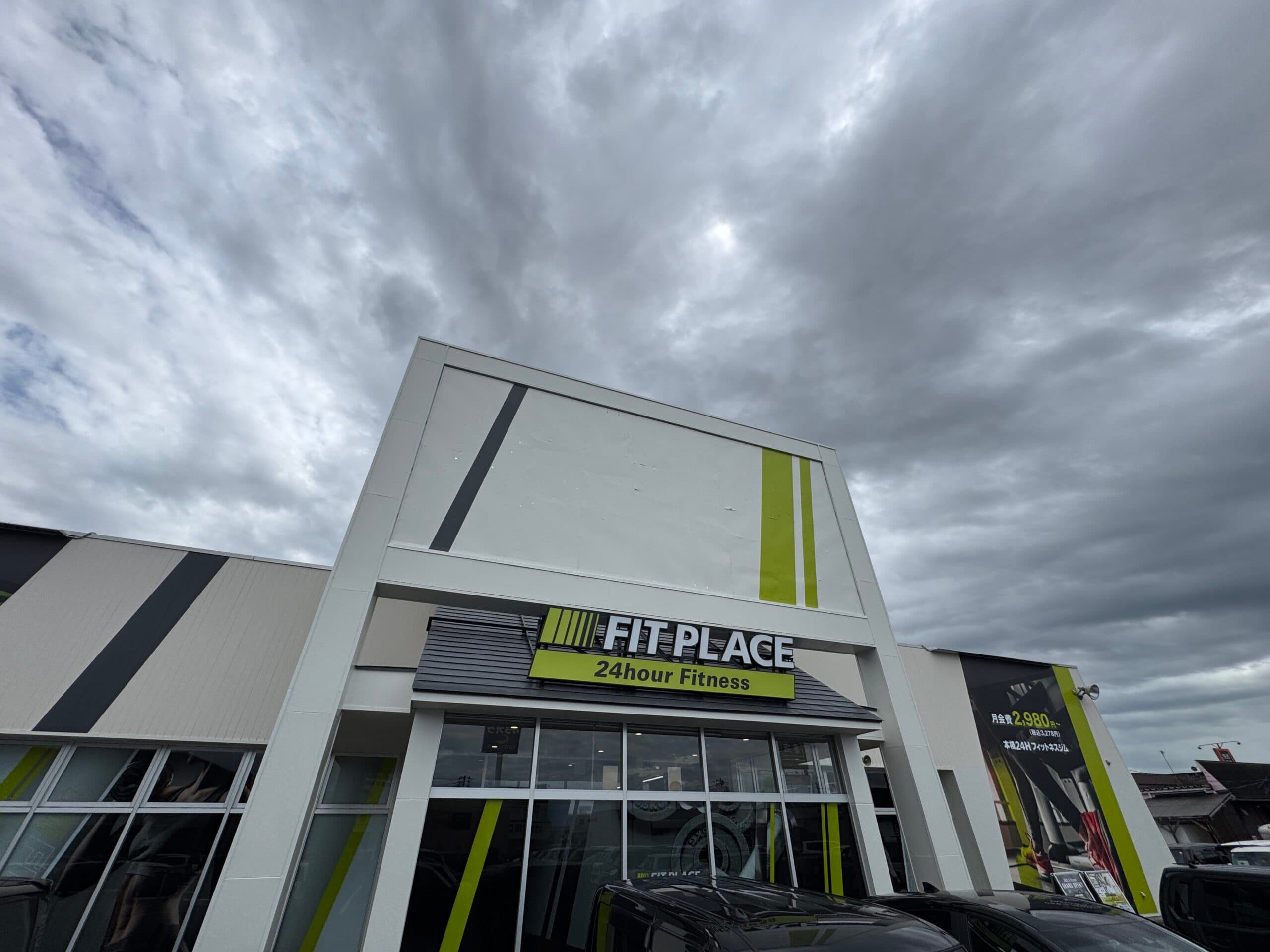 FIT PLACE24 新発田店