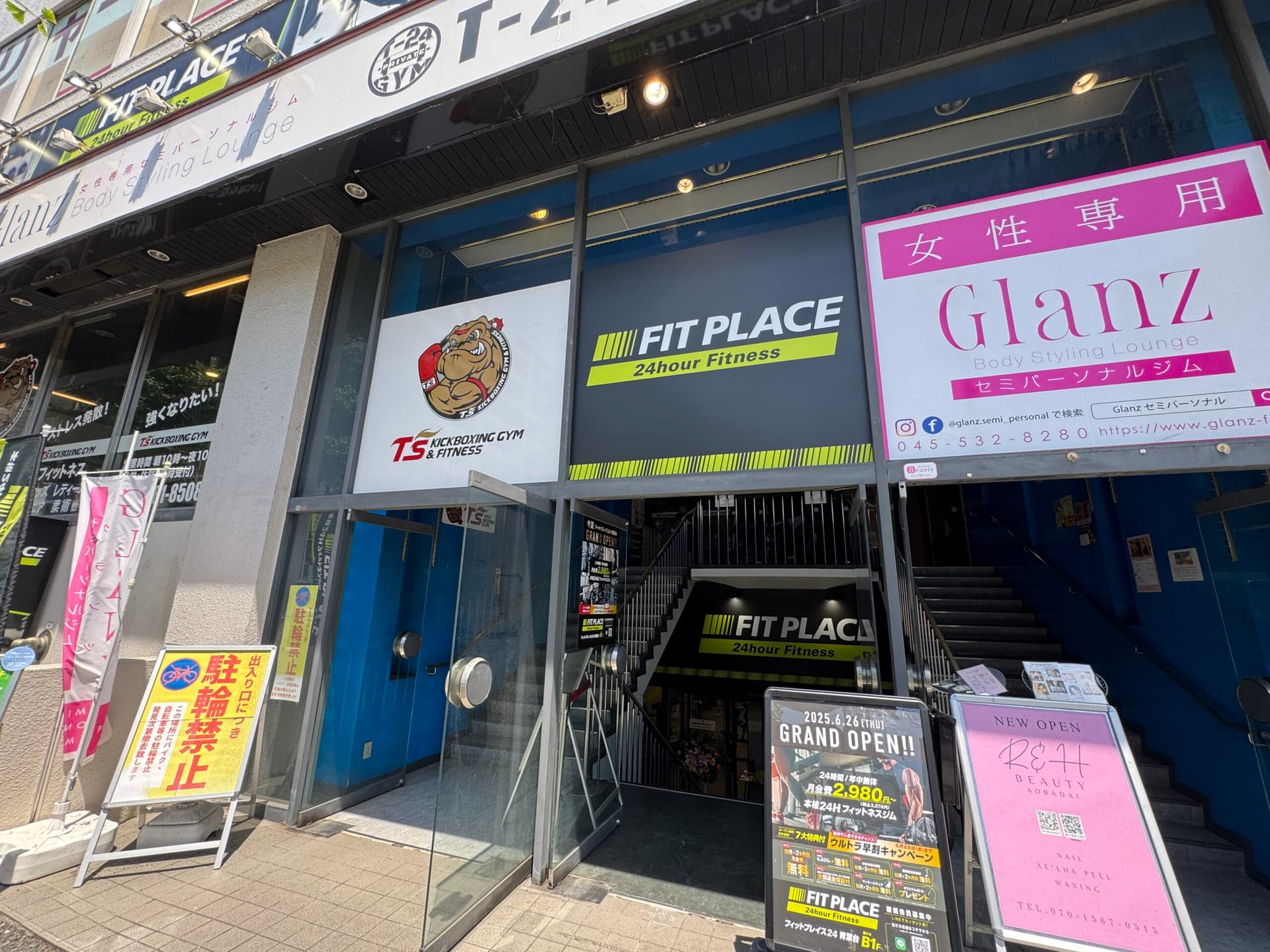 FIT PLACE24 青葉台店