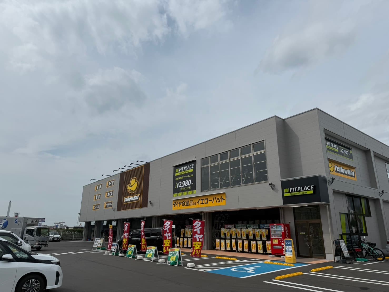 FIT PLACE24 堺中央環状店