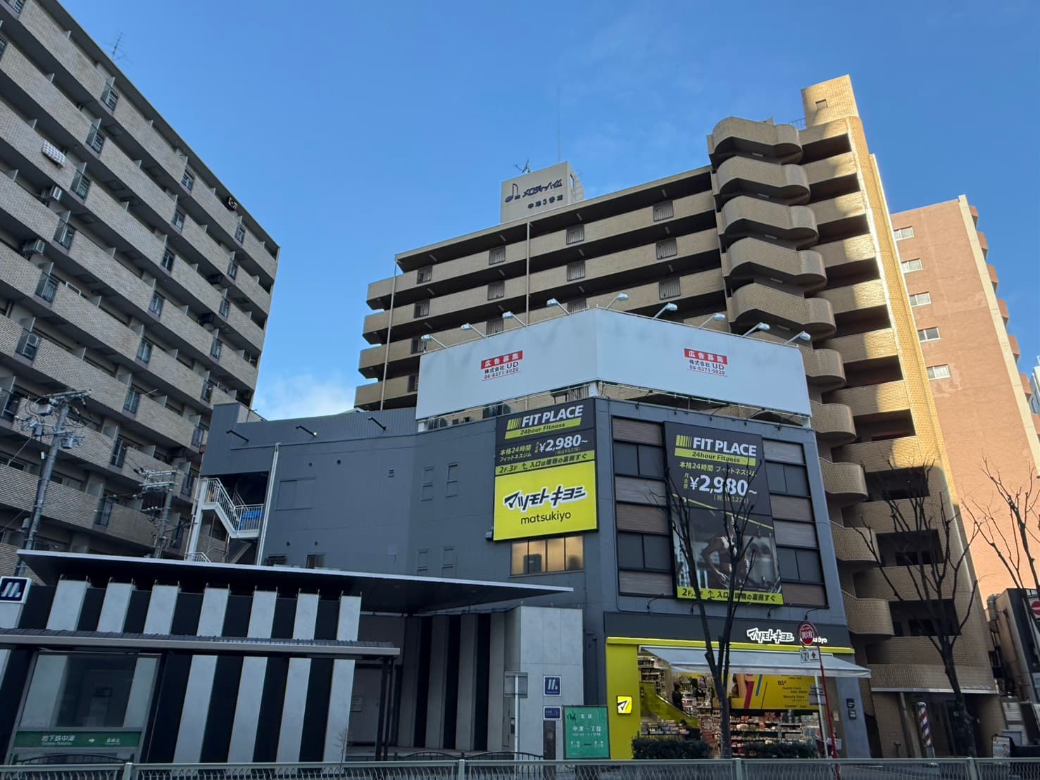 FIT PLACE24 梅田中津店