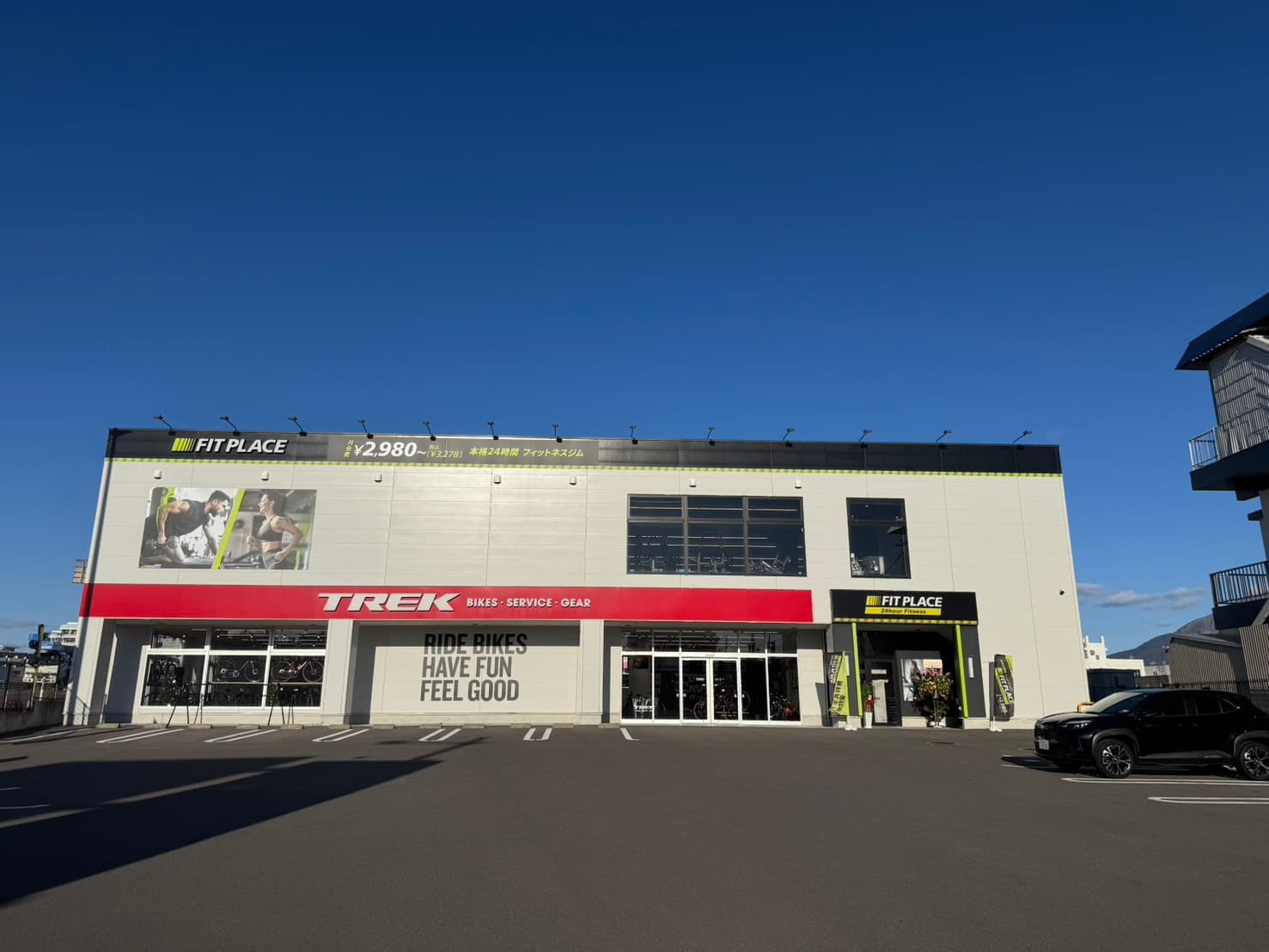 FIT PLACE24 鹿児島天保山店