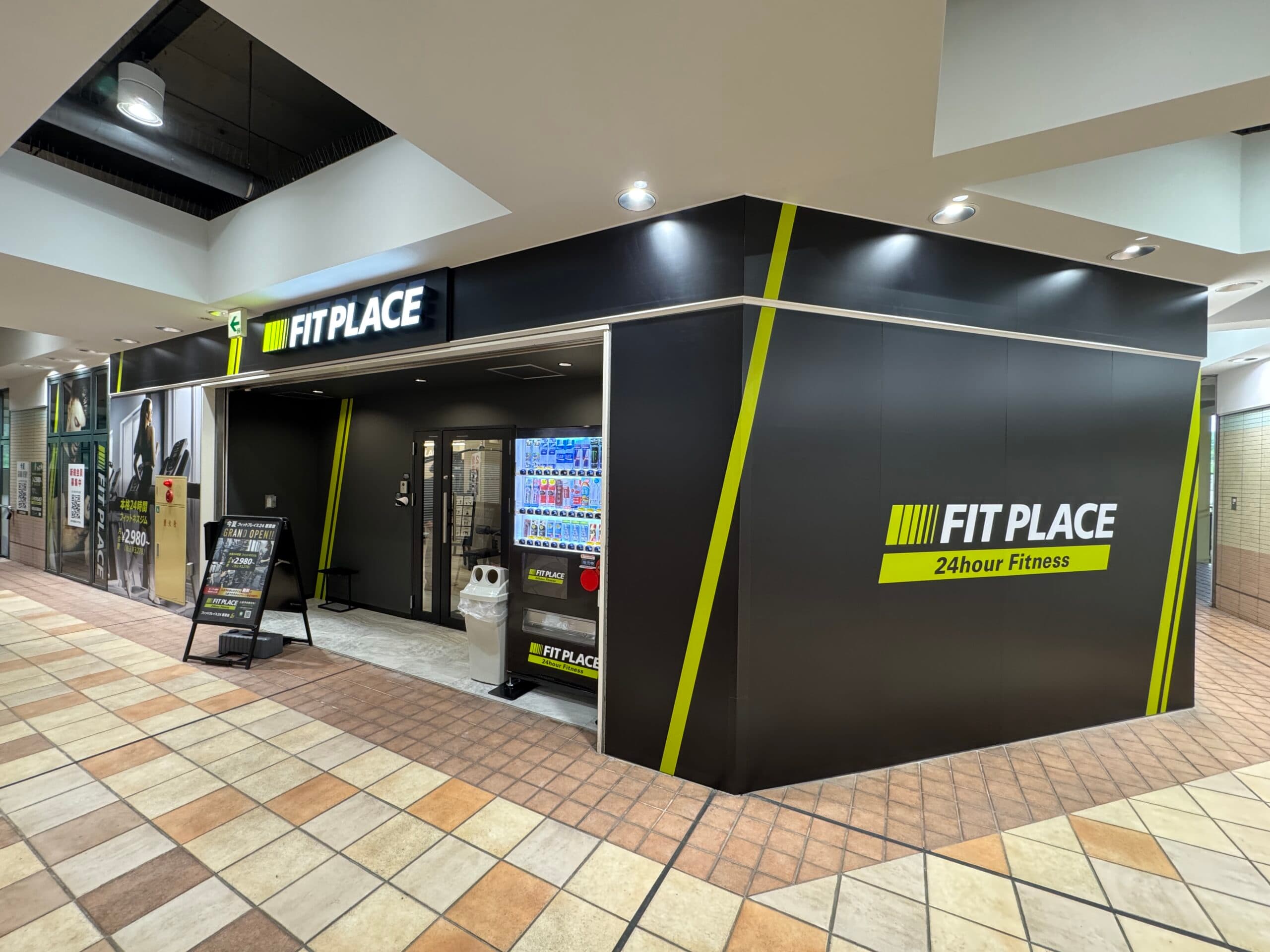 FIT PLACE24 若葉台店