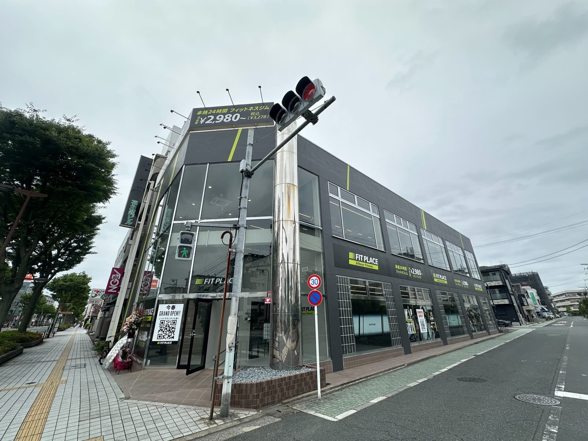 FIT PLACE24 竹の塚店