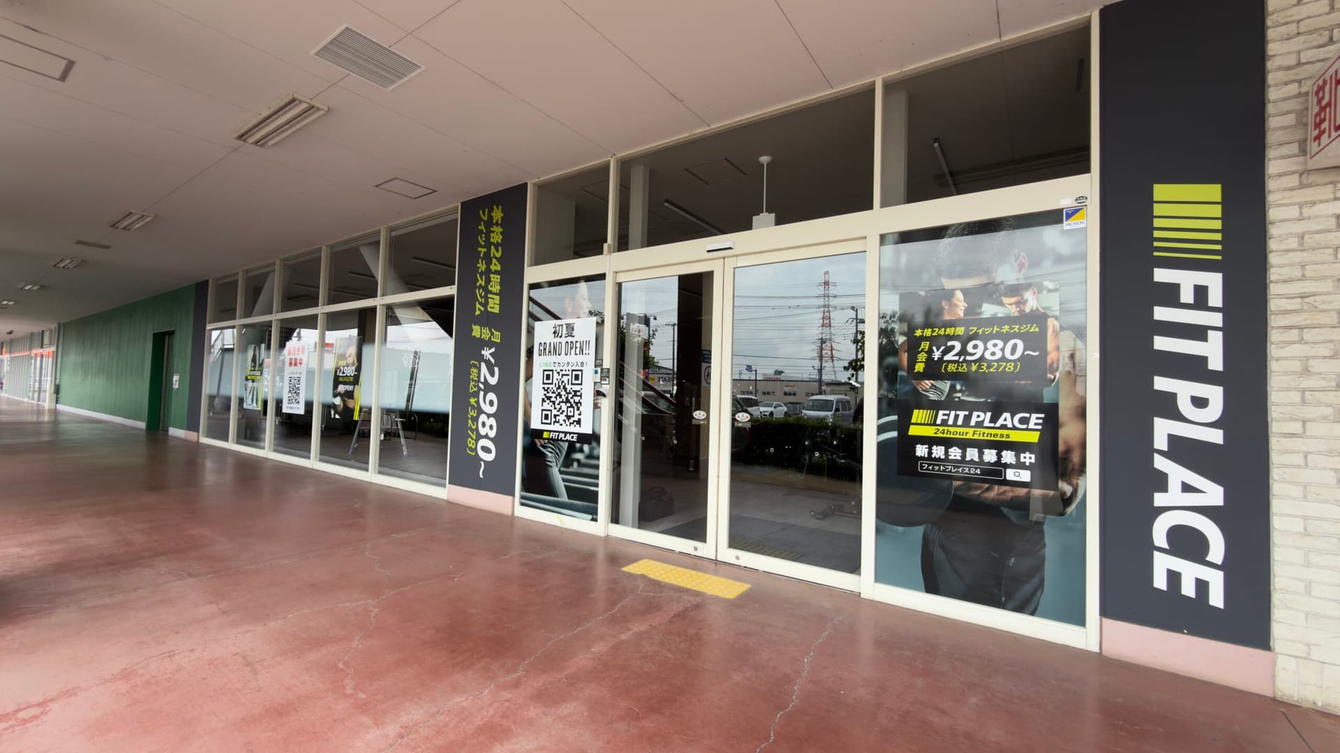 FIT PLACE24 伊勢原アクロスプラザ店