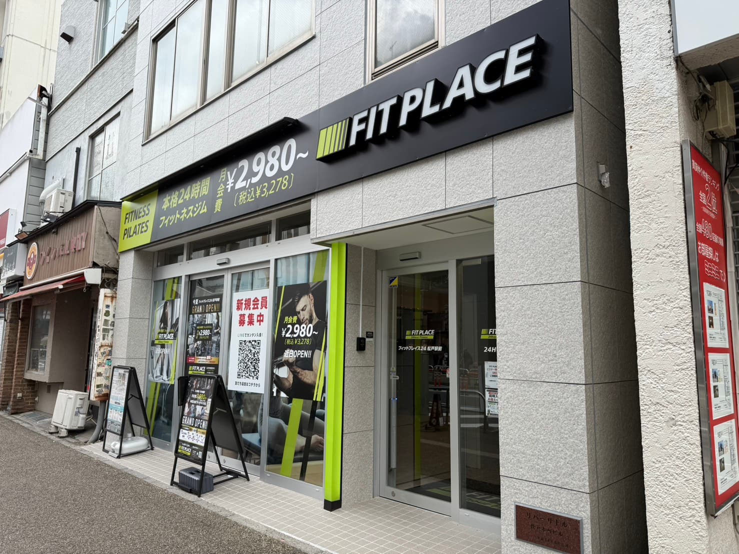 FIT PLACE24 松戸駅前店