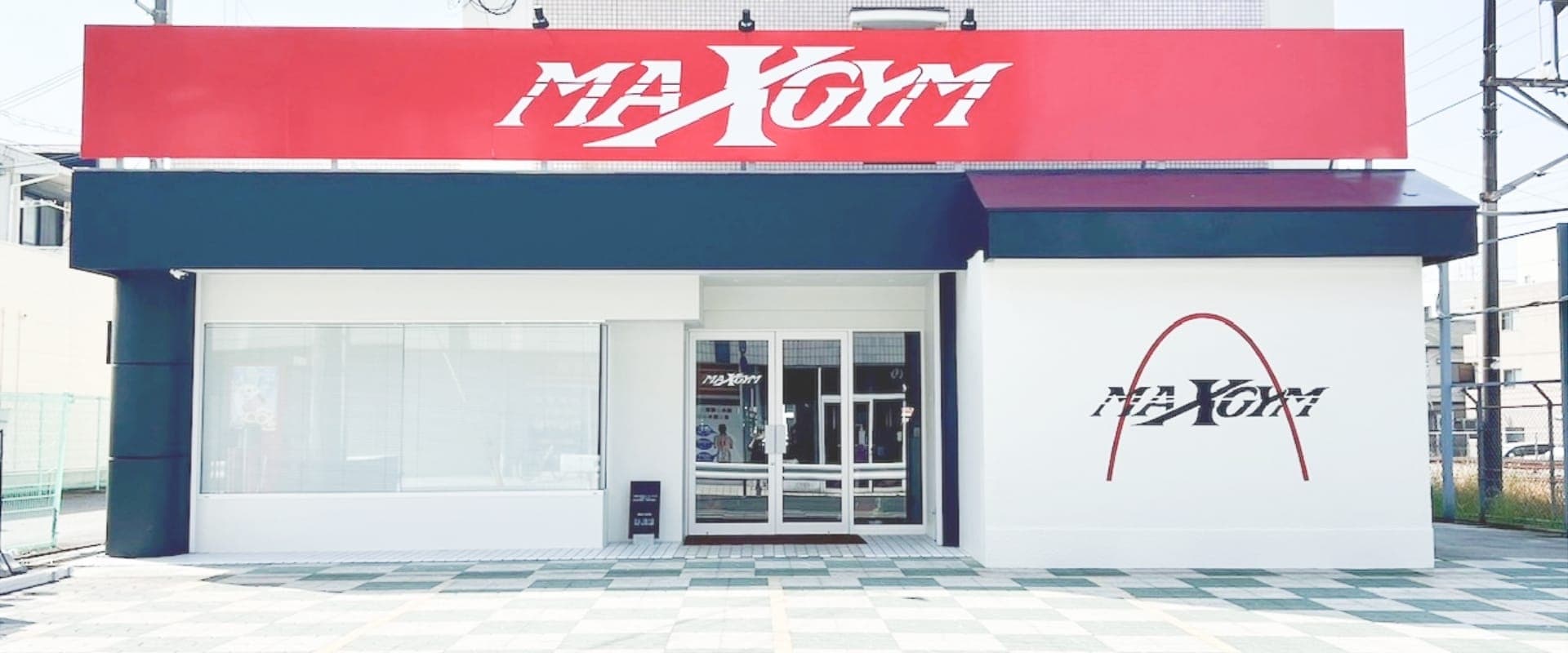 MAX GYM 加古川